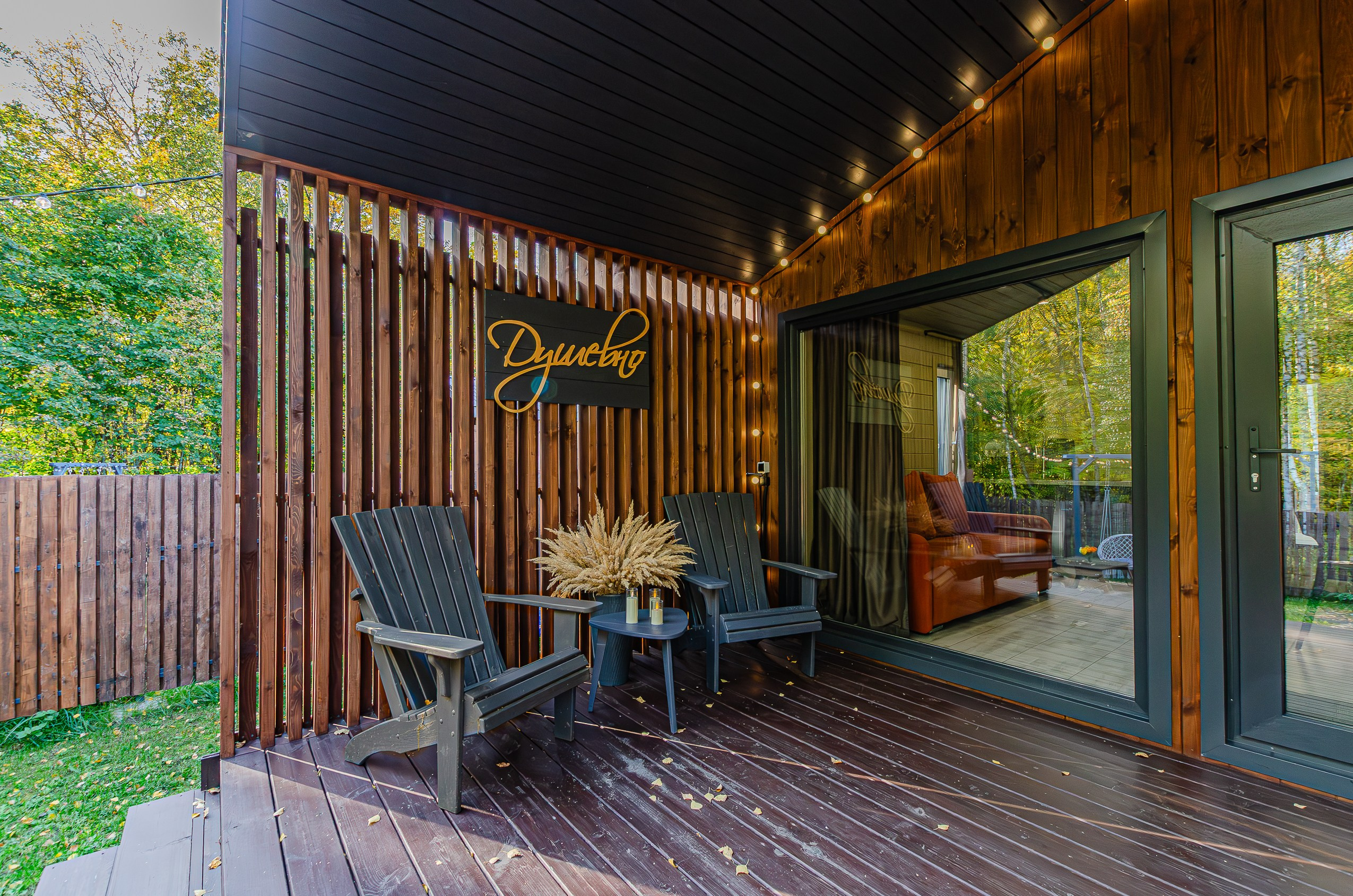 Глэмпинг «Душевно». Nataliphotokzn.ru Фотограф. Казань. Интерьерная съёмка