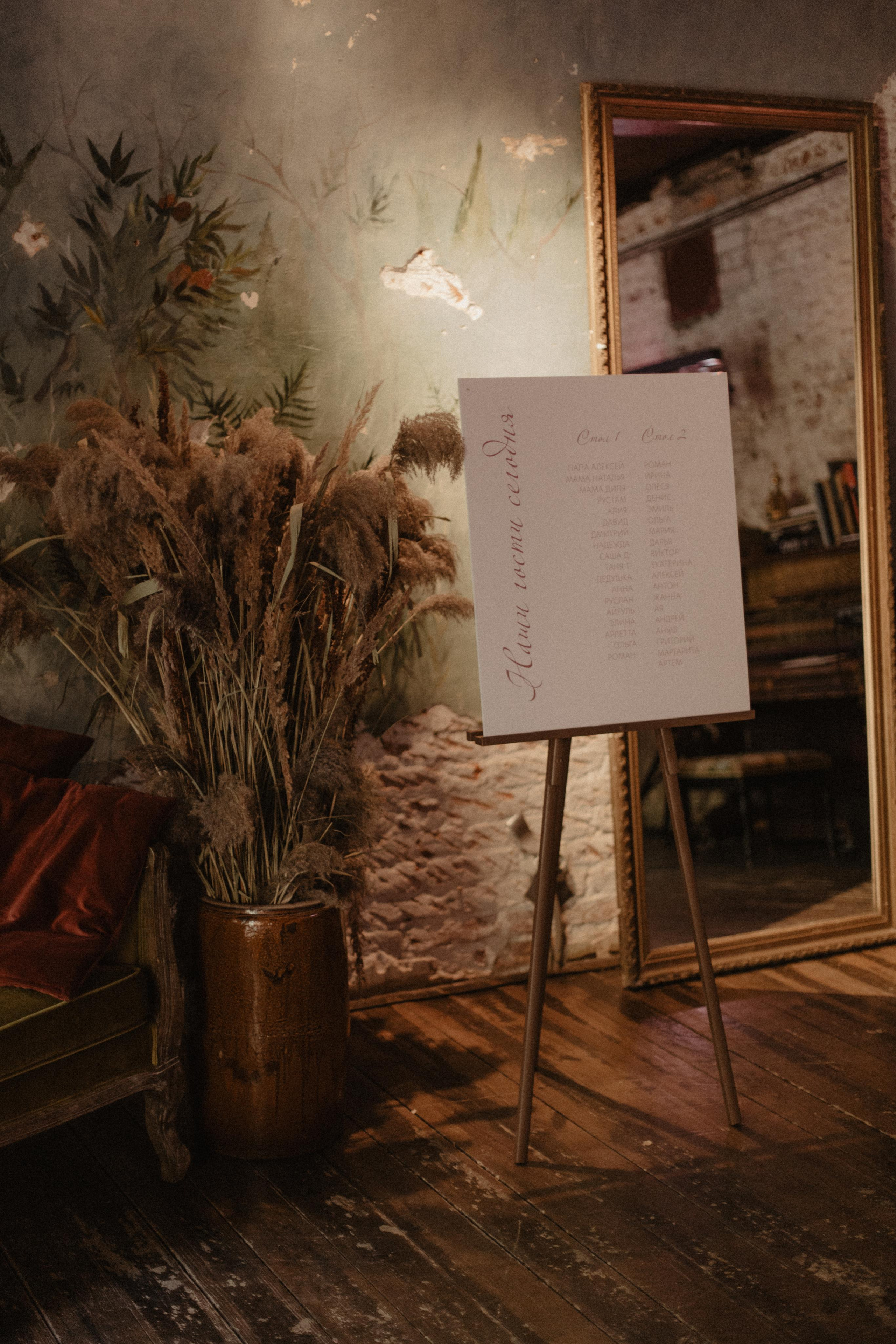 Свадебная фотосъемка. Фотограф Муратова Алена