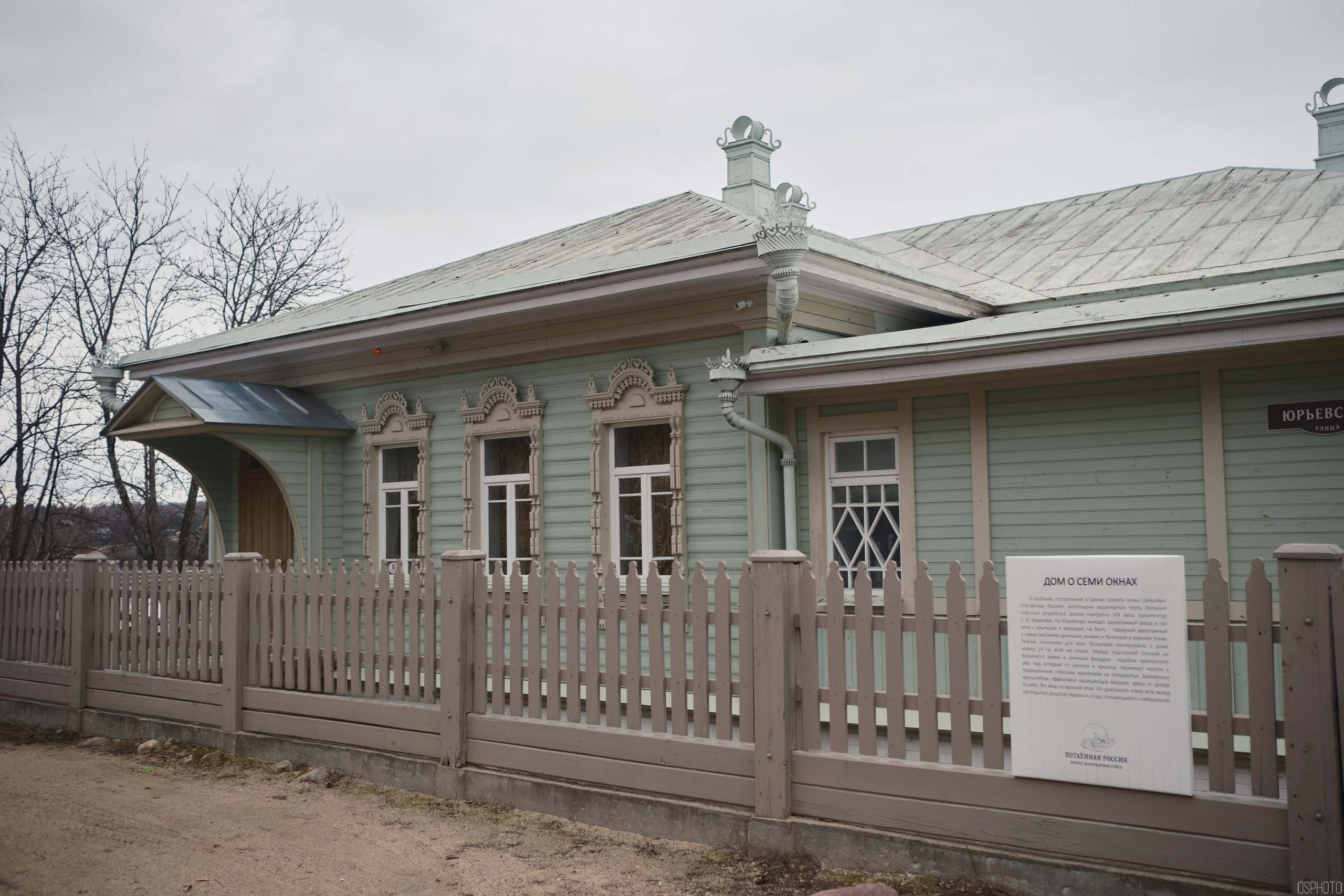 Плёс. Волга. Март. Фотографъ Сергѣевъ. Поймать мгновеніе