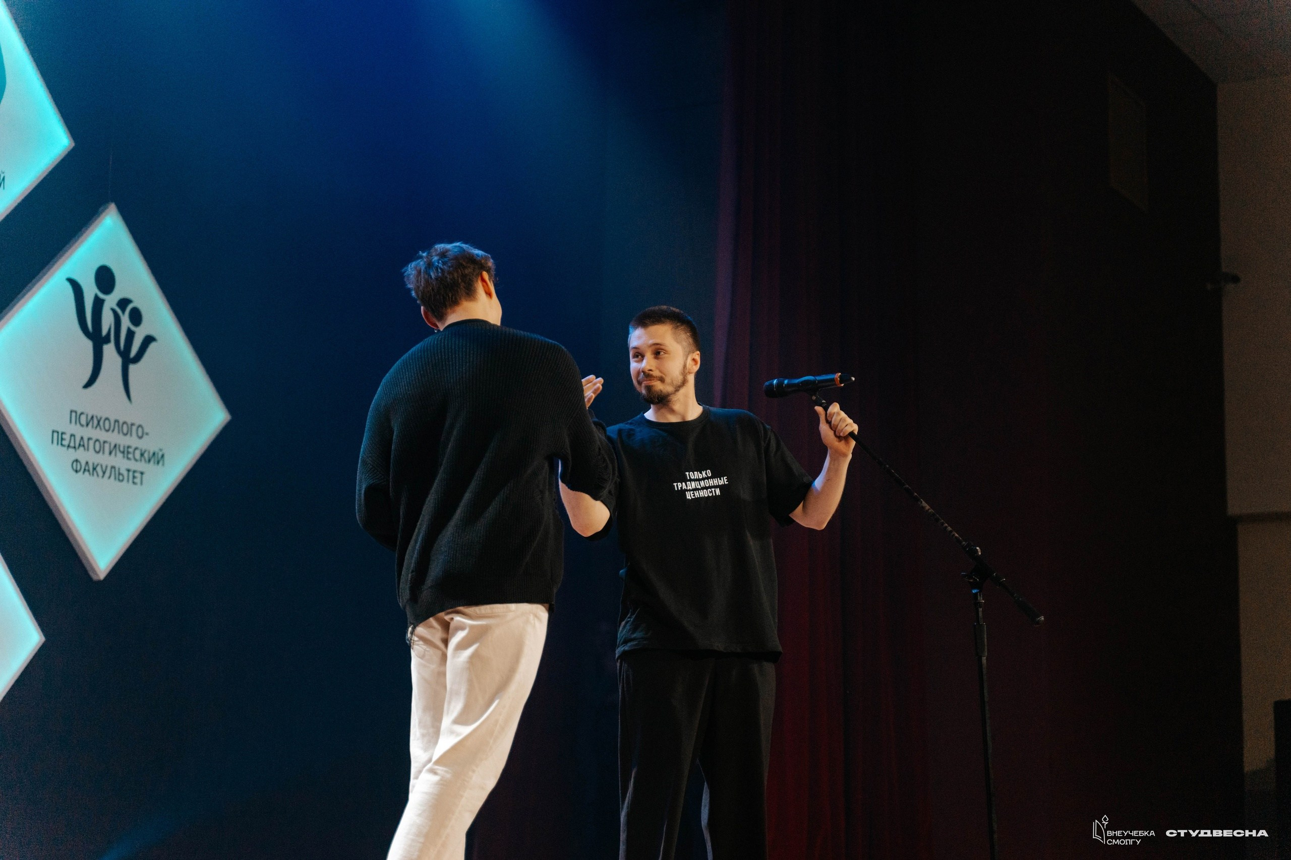 СмолГУ — Студвесна — Гала-концерт. KiPPER Gallery — Фотограф