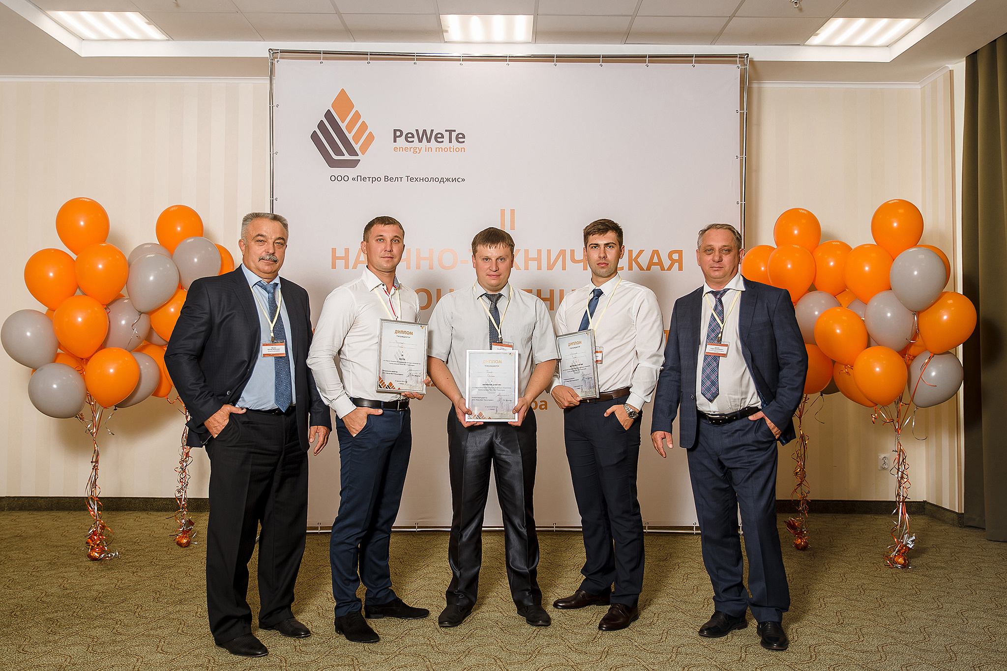 Конференция PeWeTe. Фотограф в Самаре Мальтеева Эльвира