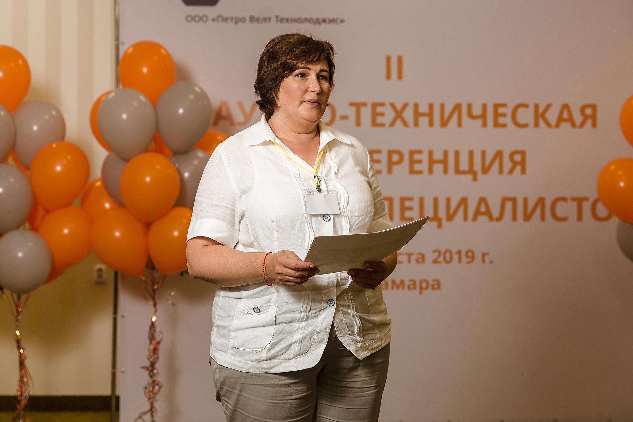 Конференция PeWeTe. Фотограф в Самаре Мальтеева Эльвира