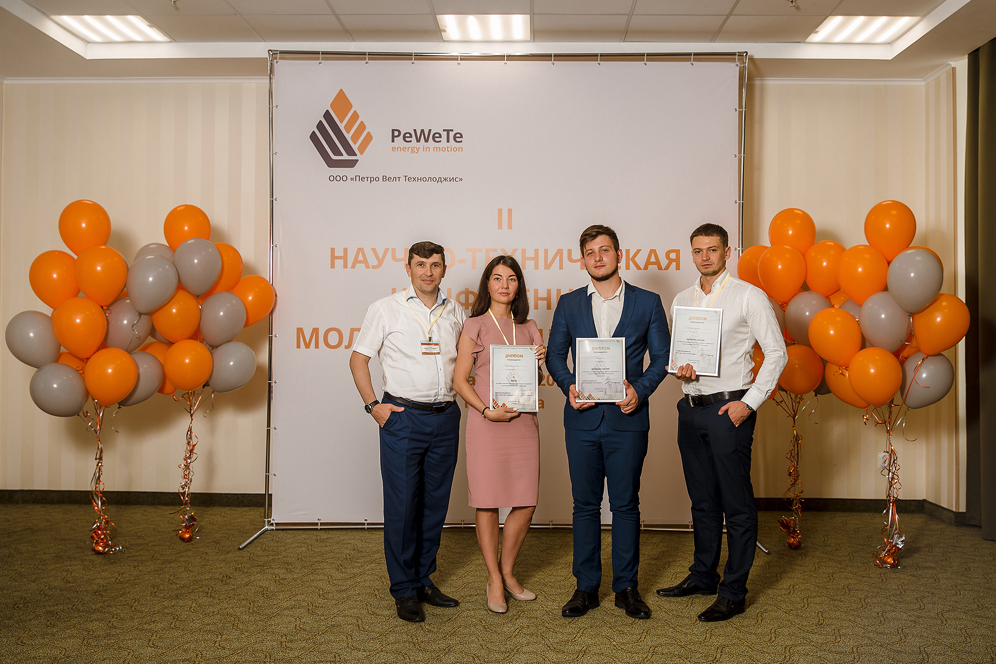 Конференция PeWeTe. Фотограф в Самаре Мальтеева Эльвира