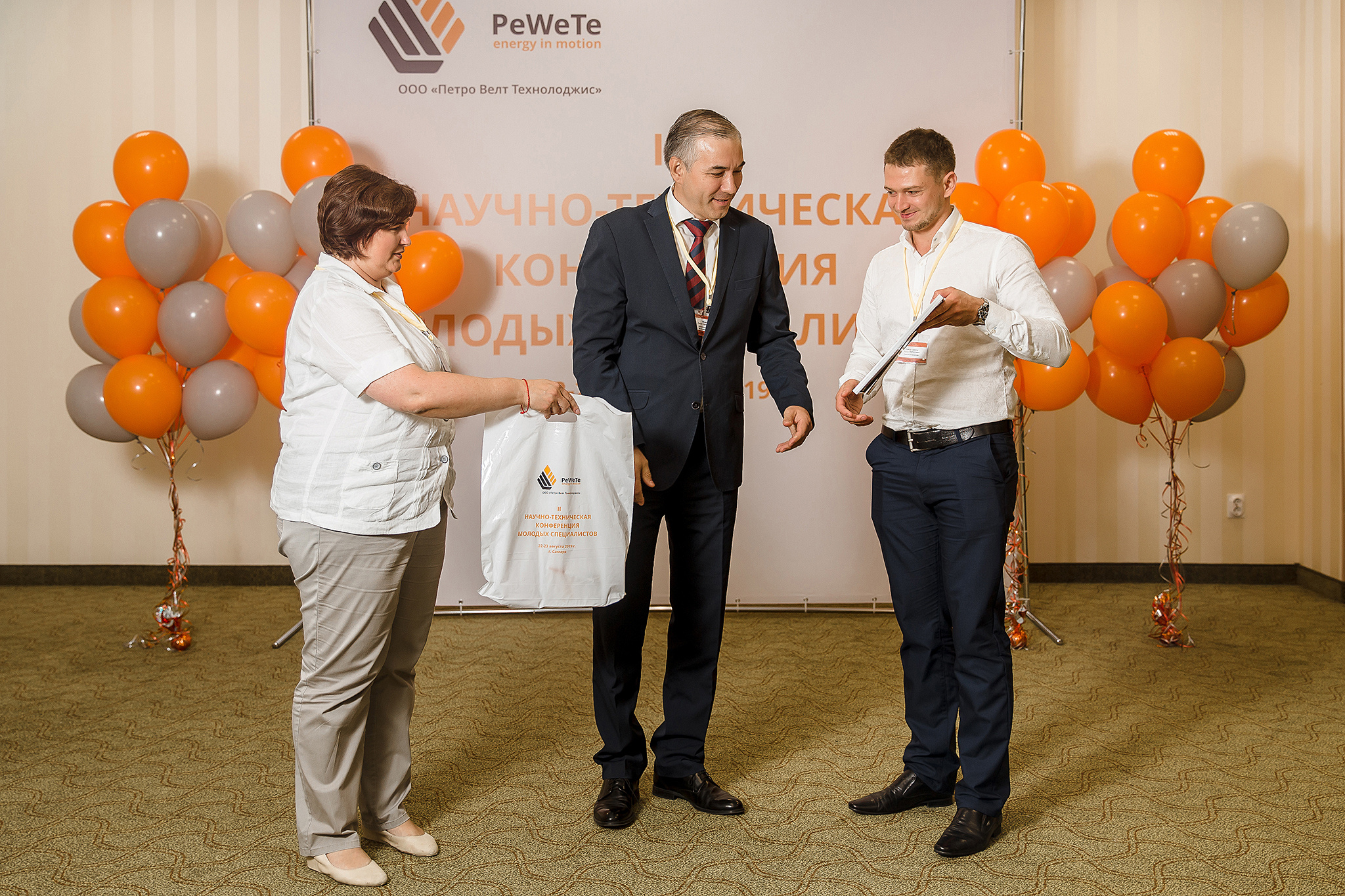 Конференция PeWeTe. Фотограф в Самаре Мальтеева Эльвира