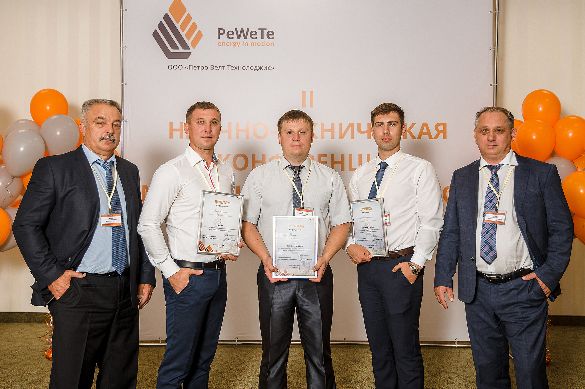 Конференция PeWeTe. Фотограф в Самаре Мальтеева Эльвира