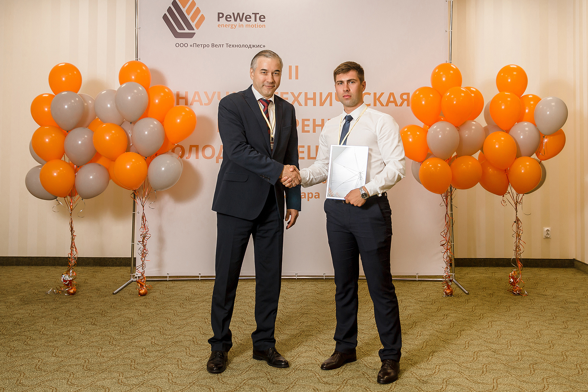 Конференция PeWeTe. Фотограф в Самаре Мальтеева Эльвира