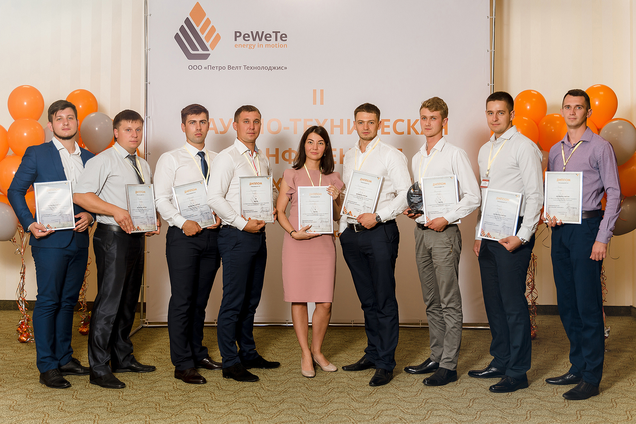 Конференция PeWeTe. Фотограф в Самаре Мальтеева Эльвира