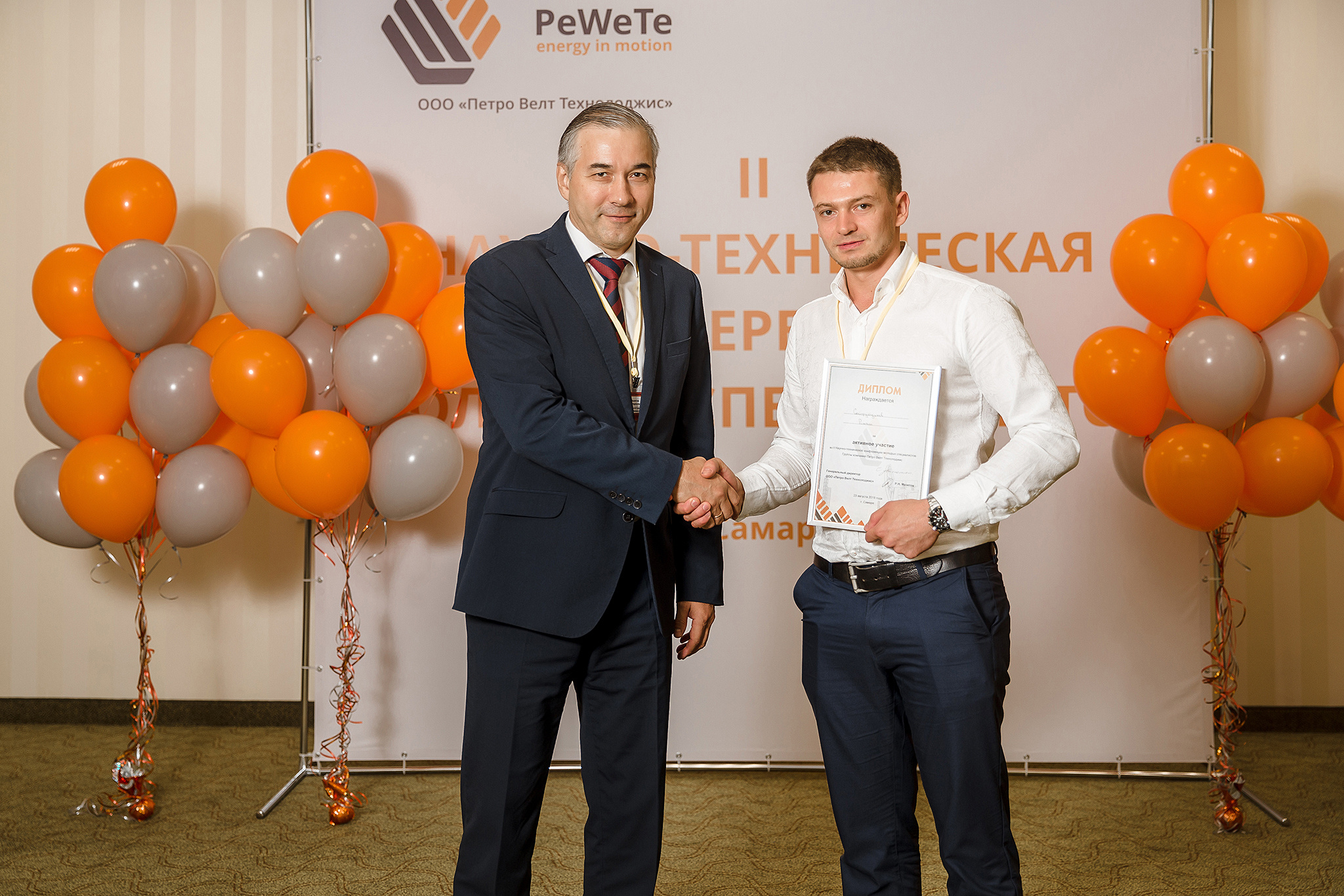 Конференция PeWeTe. Фотограф в Самаре Мальтеева Эльвира