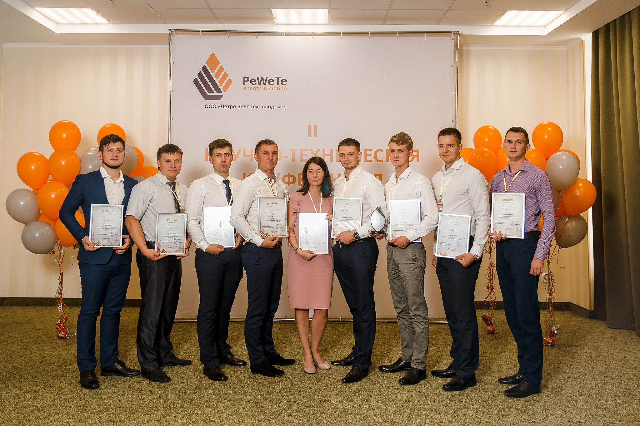 Конференция PeWeTe. Фотограф в Самаре Мальтеева Эльвира