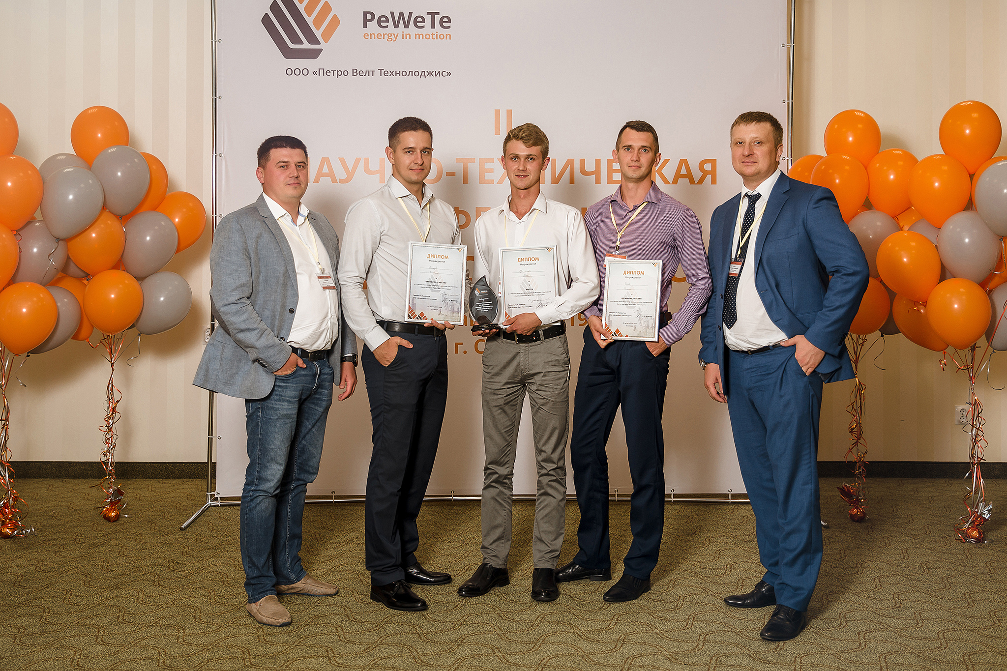 Конференция PeWeTe. Фотограф в Самаре Мальтеева Эльвира