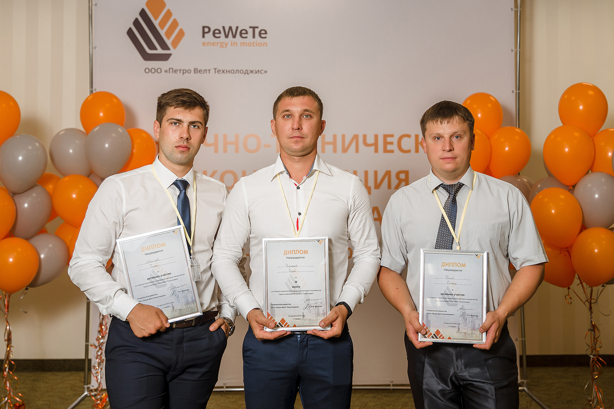 Конференция PeWeTe. Фотограф в Самаре Мальтеева Эльвира