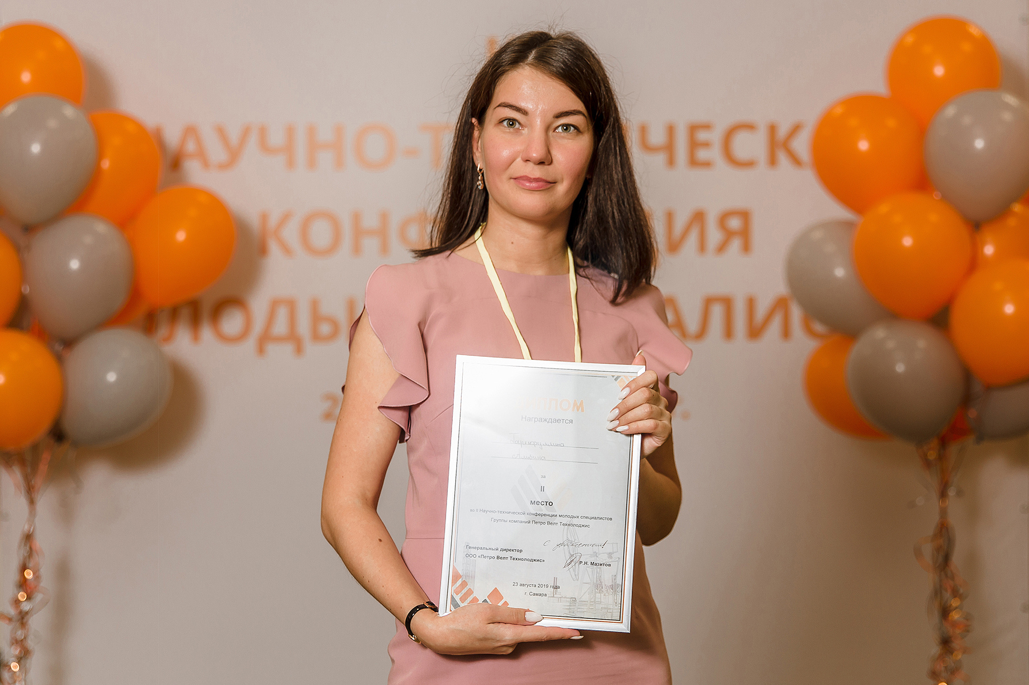 Конференция PeWeTe. Фотограф в Самаре Мальтеева Эльвира