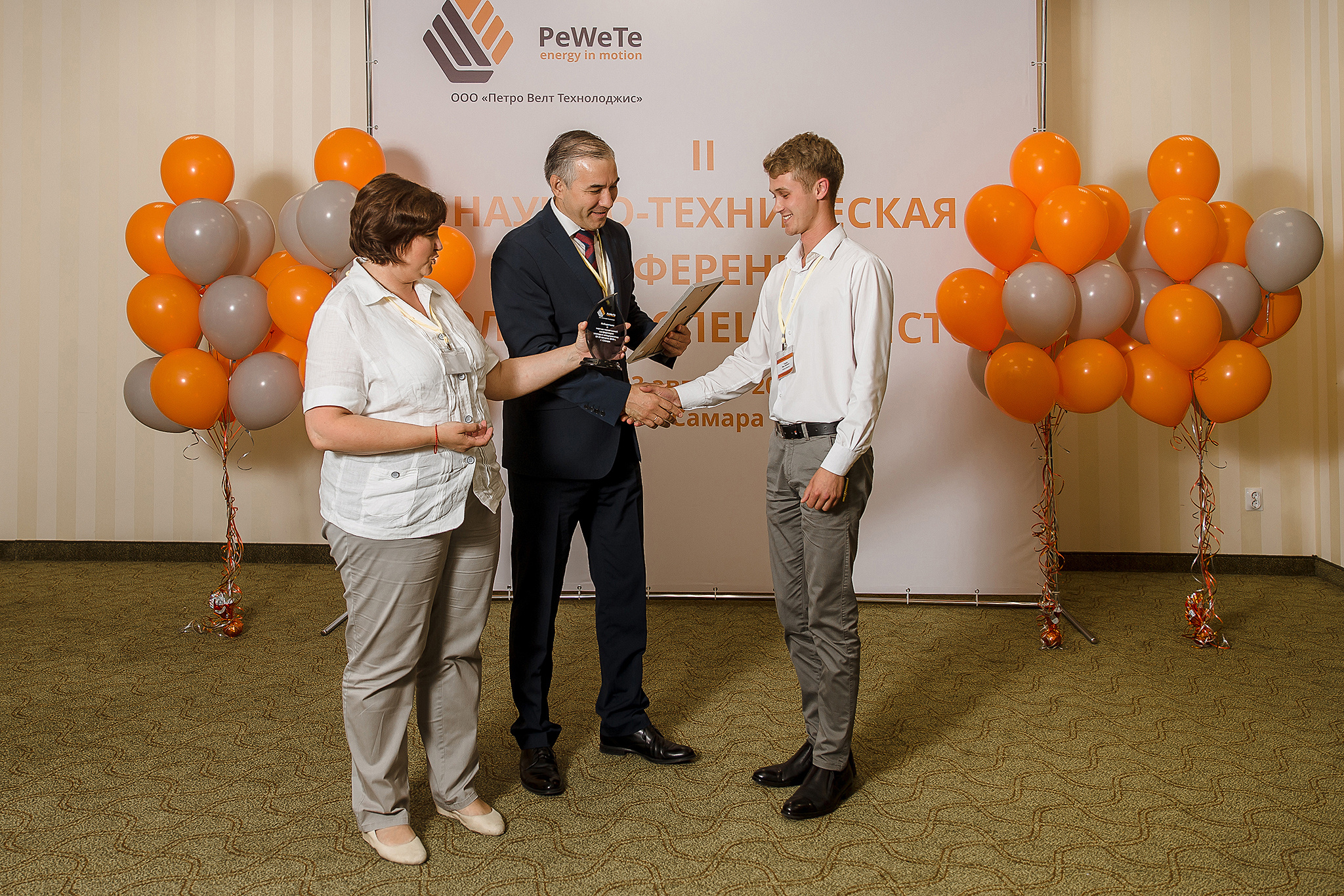 Конференция PeWeTe. Фотограф в Самаре Мальтеева Эльвира