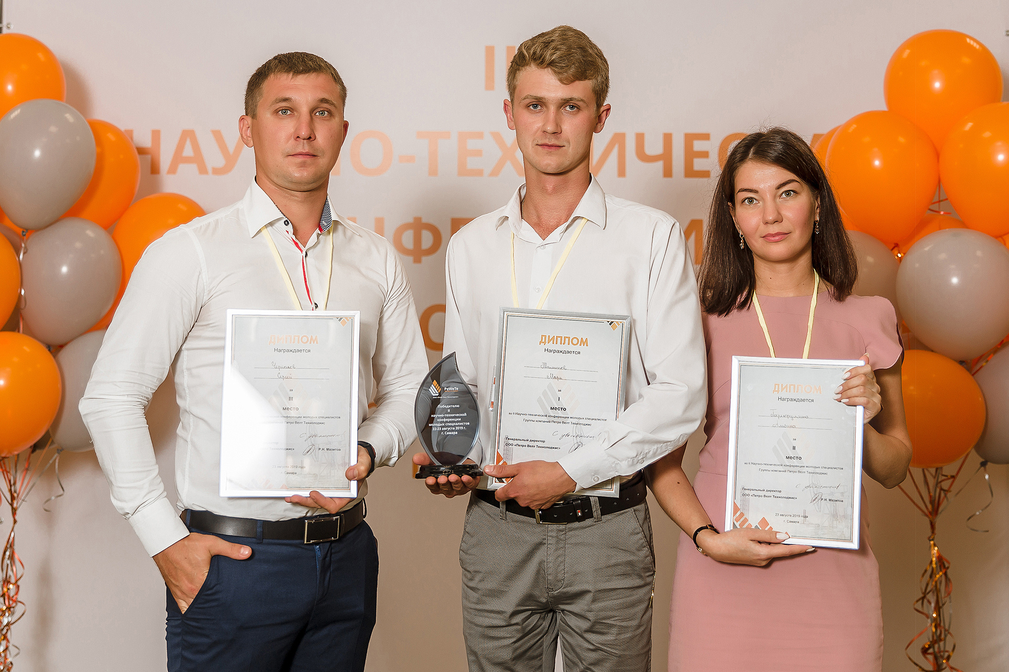 Конференция PeWeTe. Фотограф в Самаре Мальтеева Эльвира