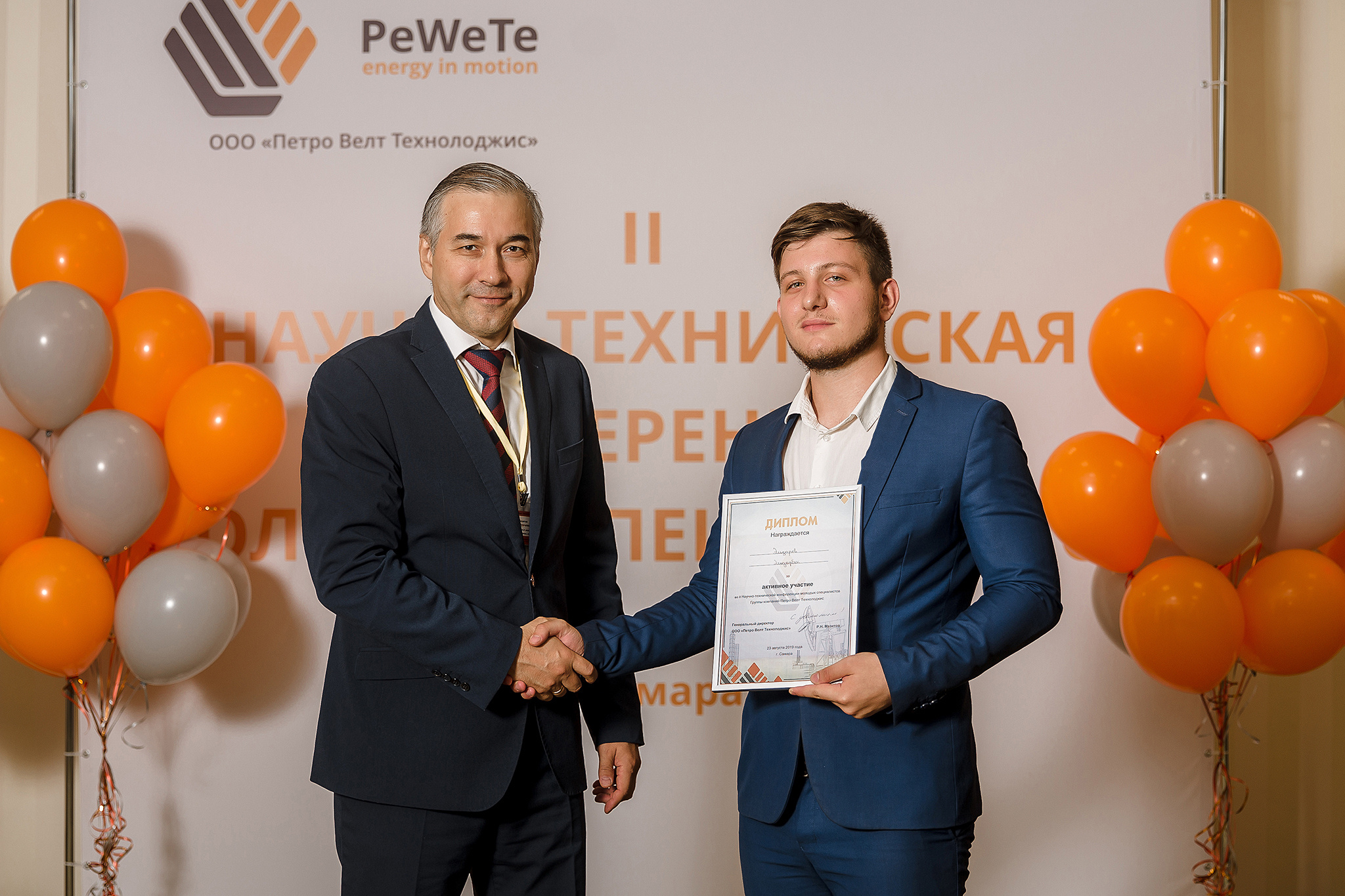 Конференция PeWeTe. Фотограф в Самаре Мальтеева Эльвира