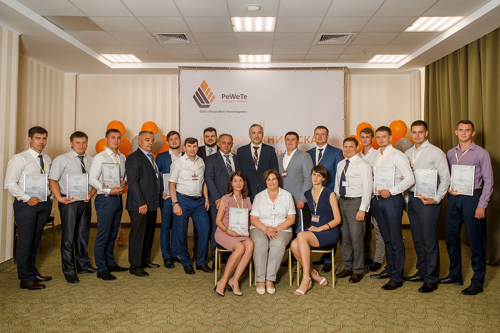 Конференция PeWeTe. Фотограф в Самаре Мальтеева Эльвира