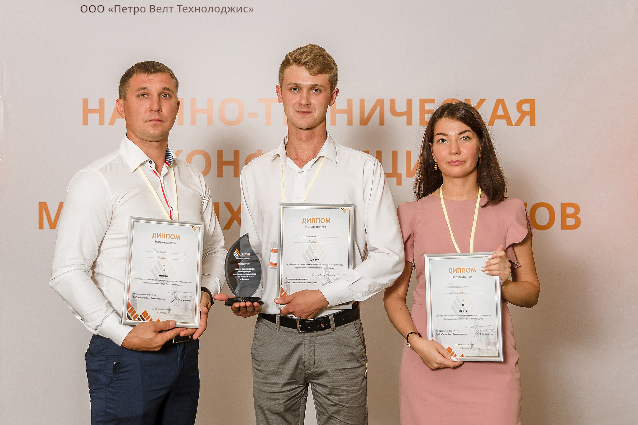 Конференция PeWeTe. Фотограф в Самаре Мальтеева Эльвира