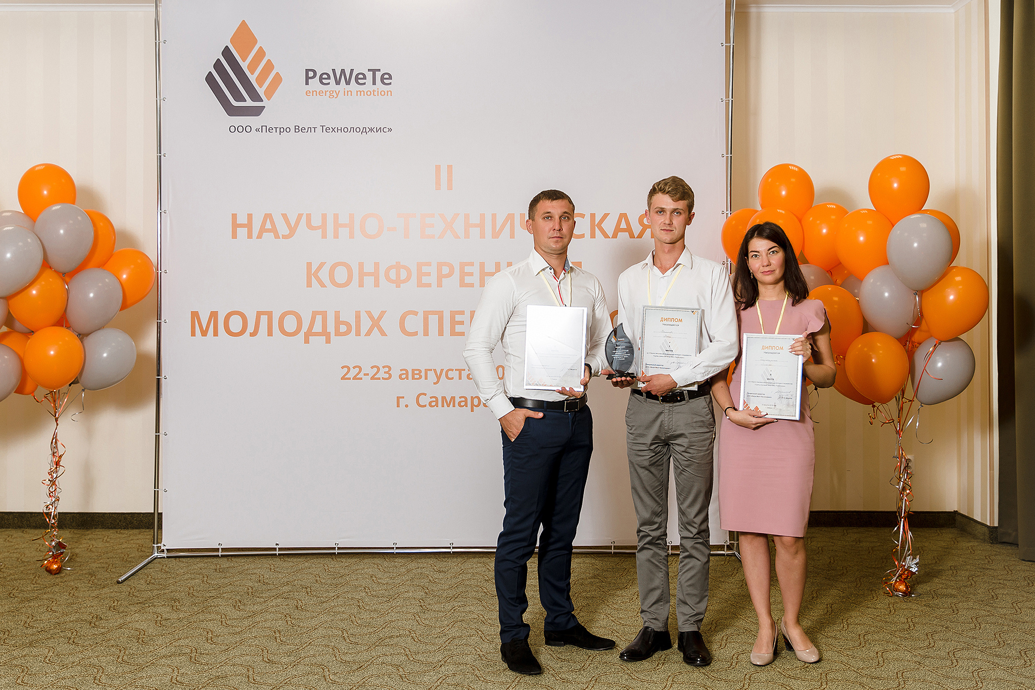 Конференция PeWeTe. Фотограф в Самаре Мальтеева Эльвира