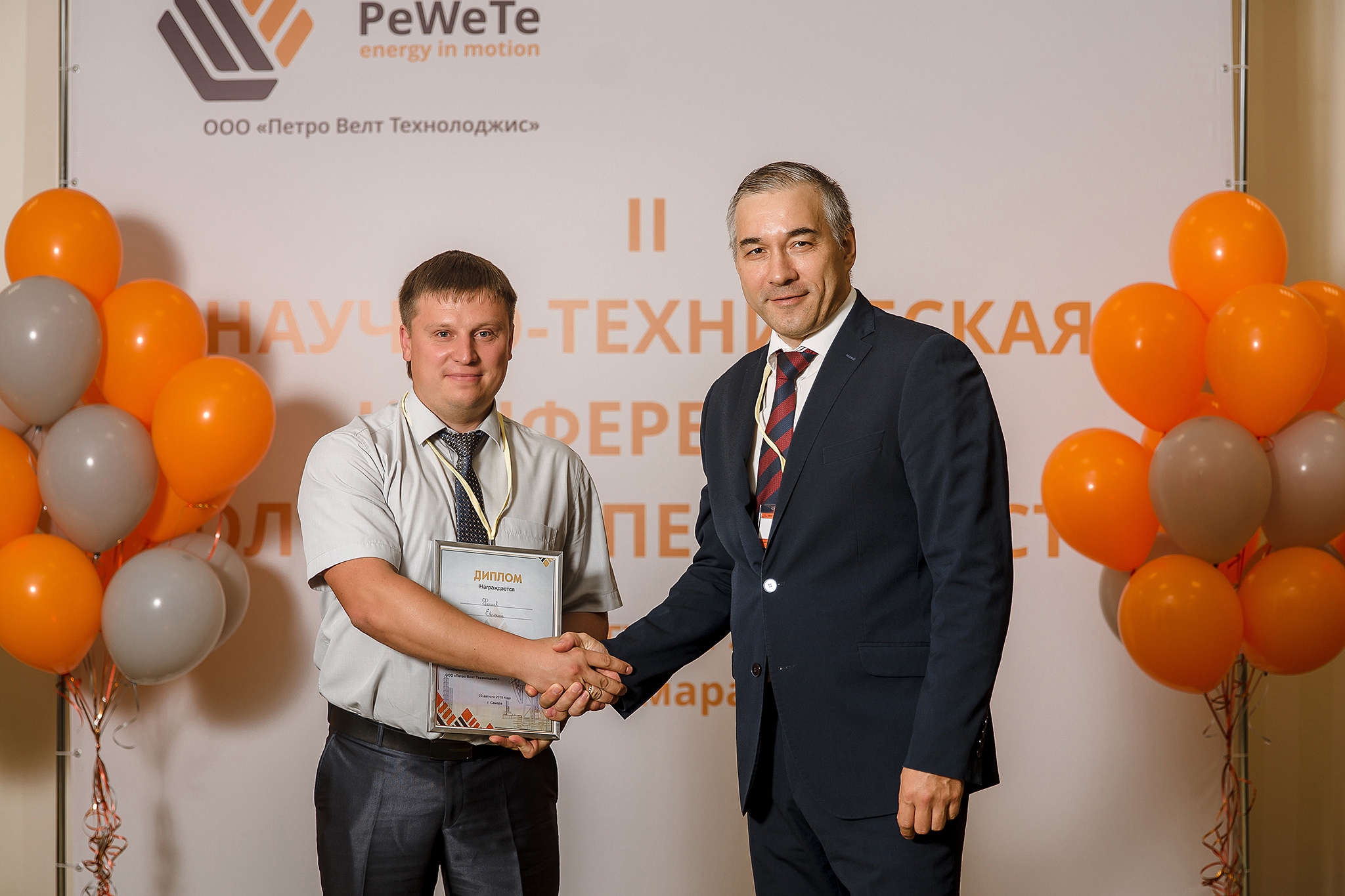 Конференция PeWeTe. Фотограф в Самаре Мальтеева Эльвира