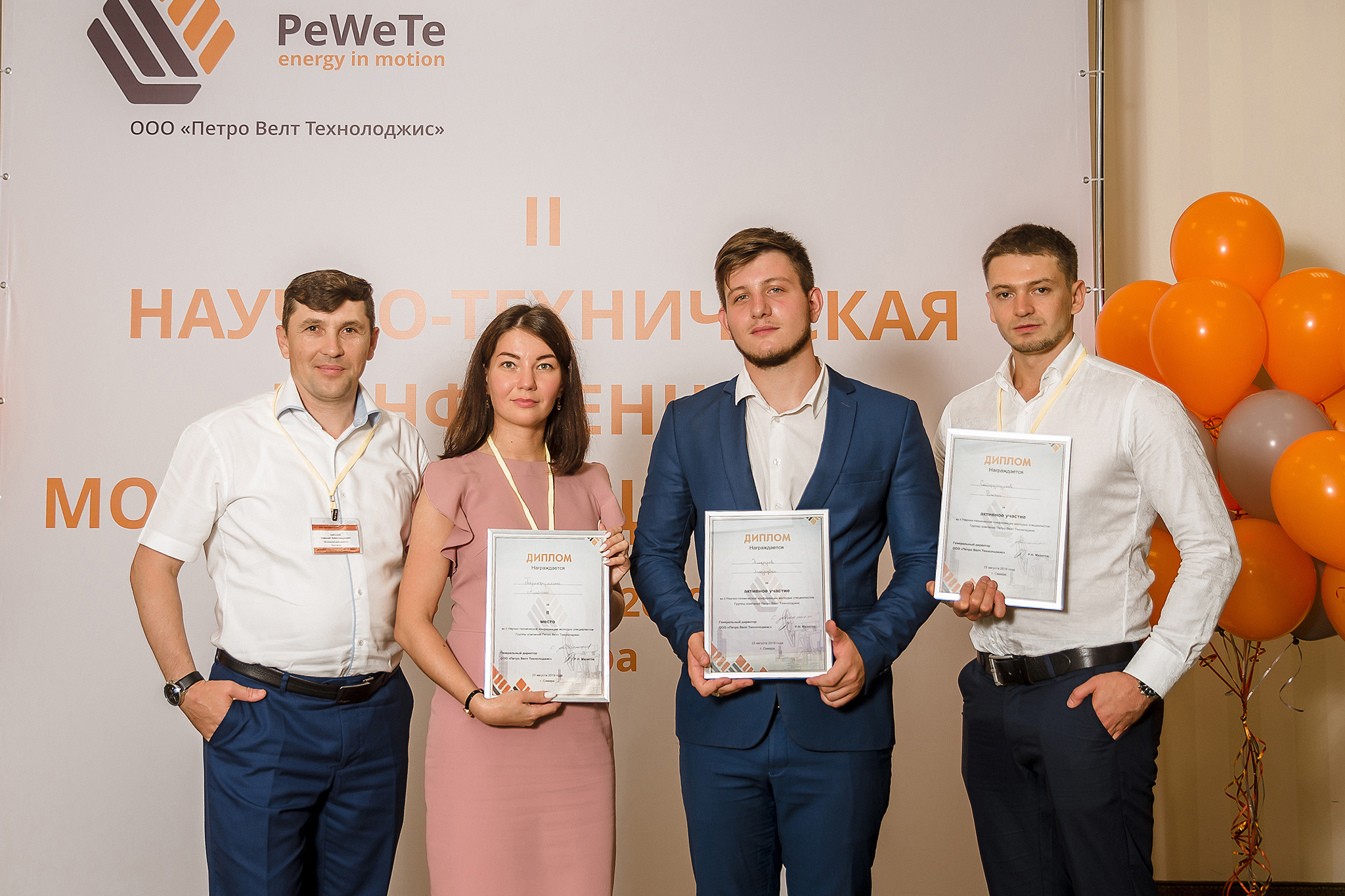 Конференция PeWeTe. Фотограф в Самаре Мальтеева Эльвира