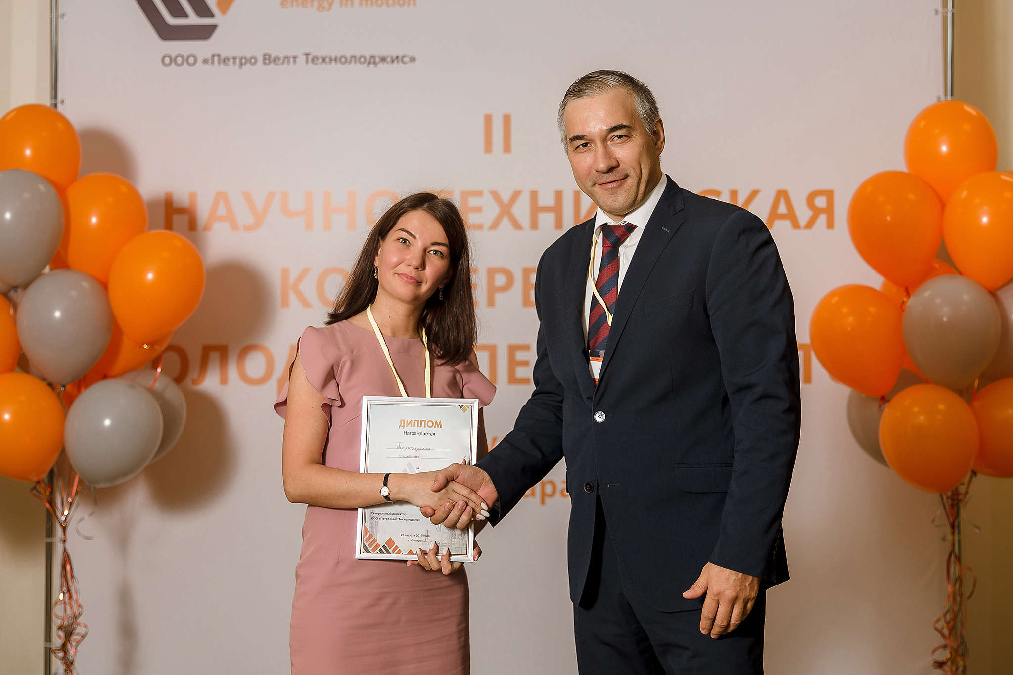 Конференция PeWeTe. Фотограф в Самаре Мальтеева Эльвира