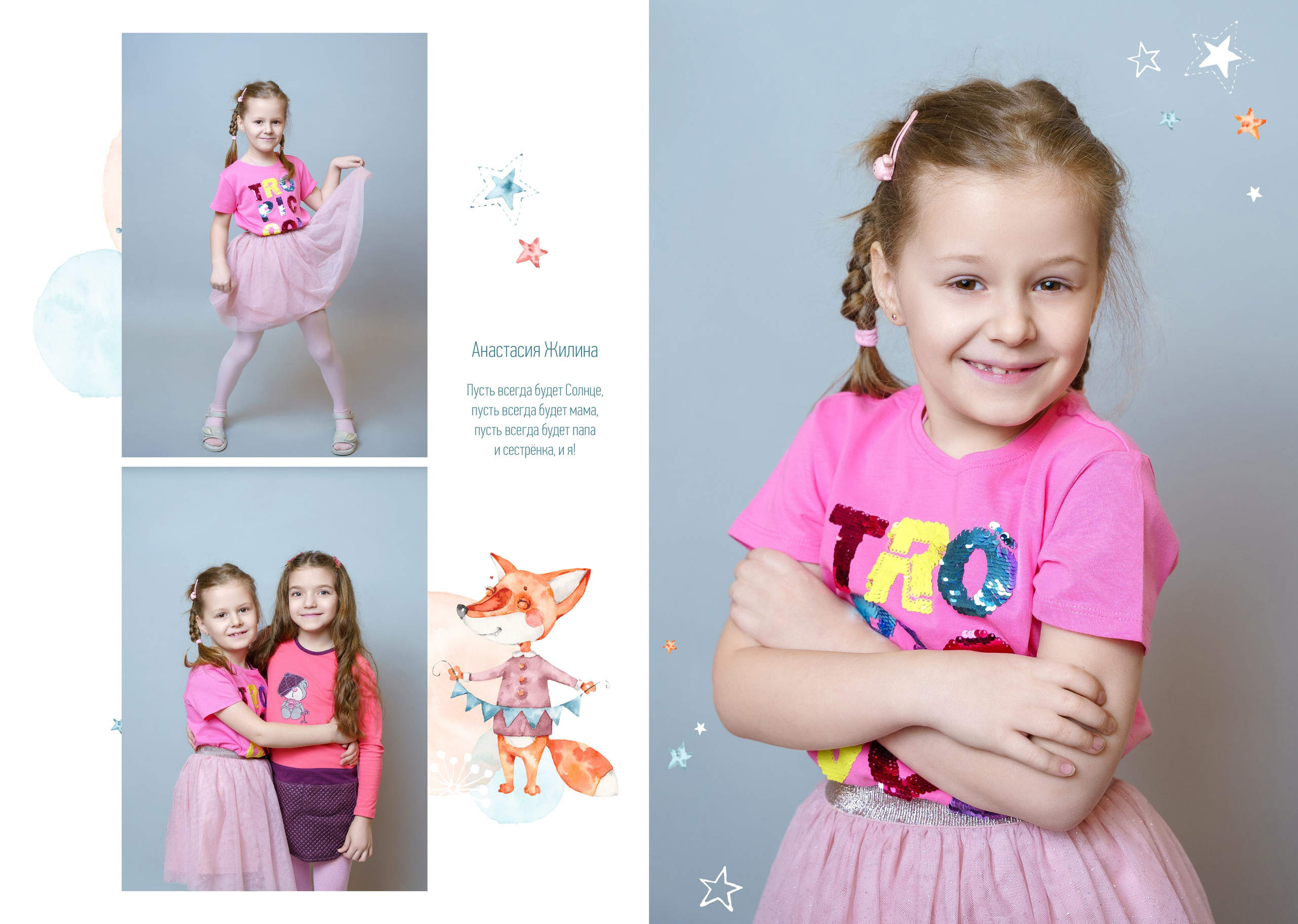 выпускной альбом в саду