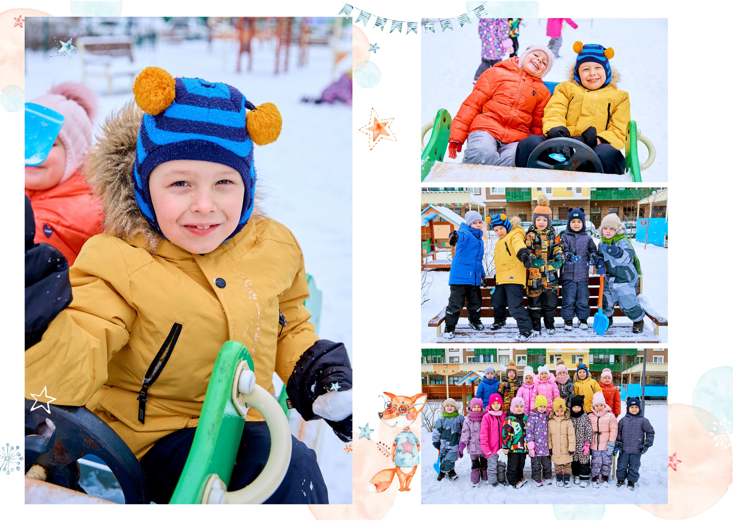 Выпускные альбомы Детский сад