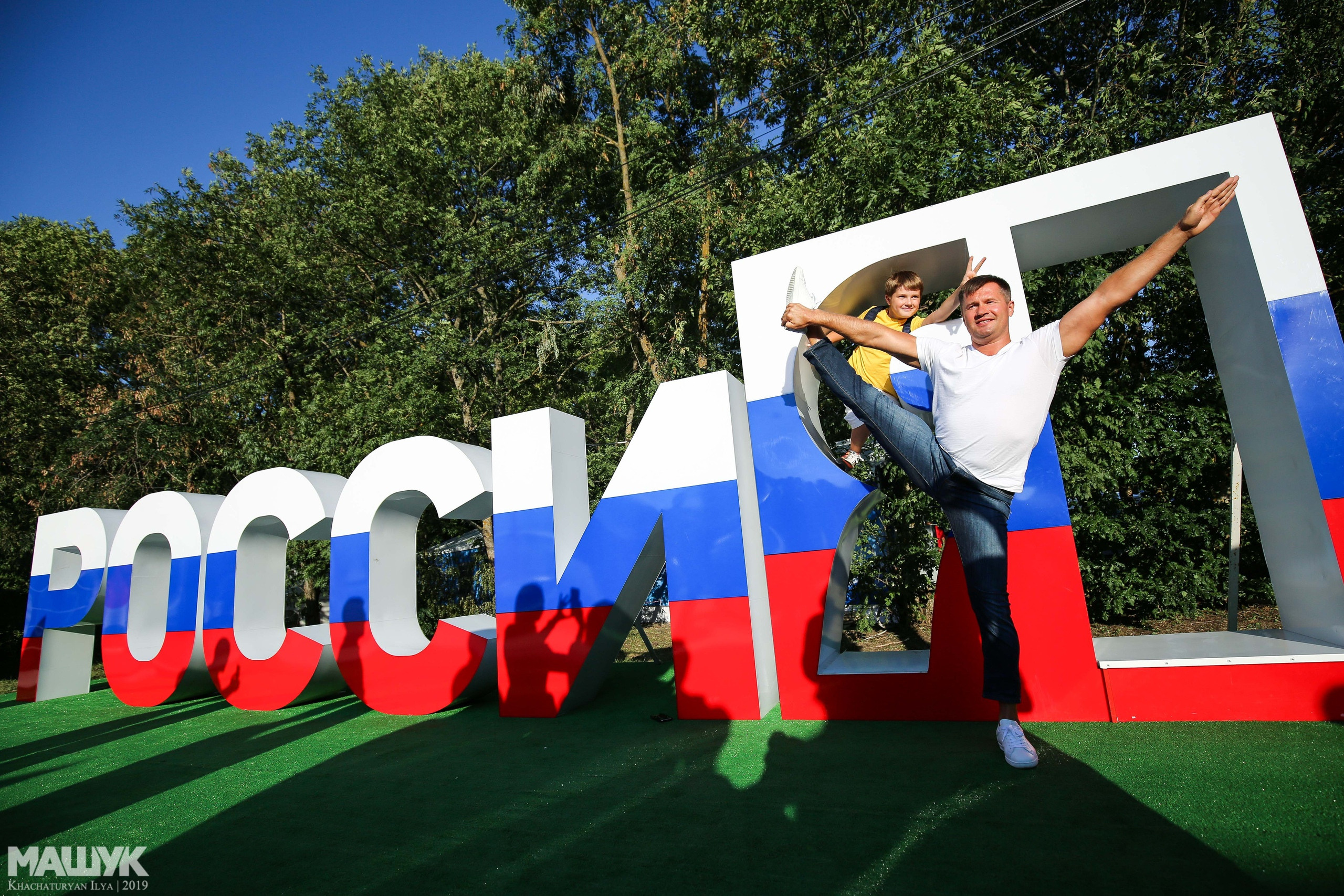 Репортаж. Фотограф Илья Хачатурян