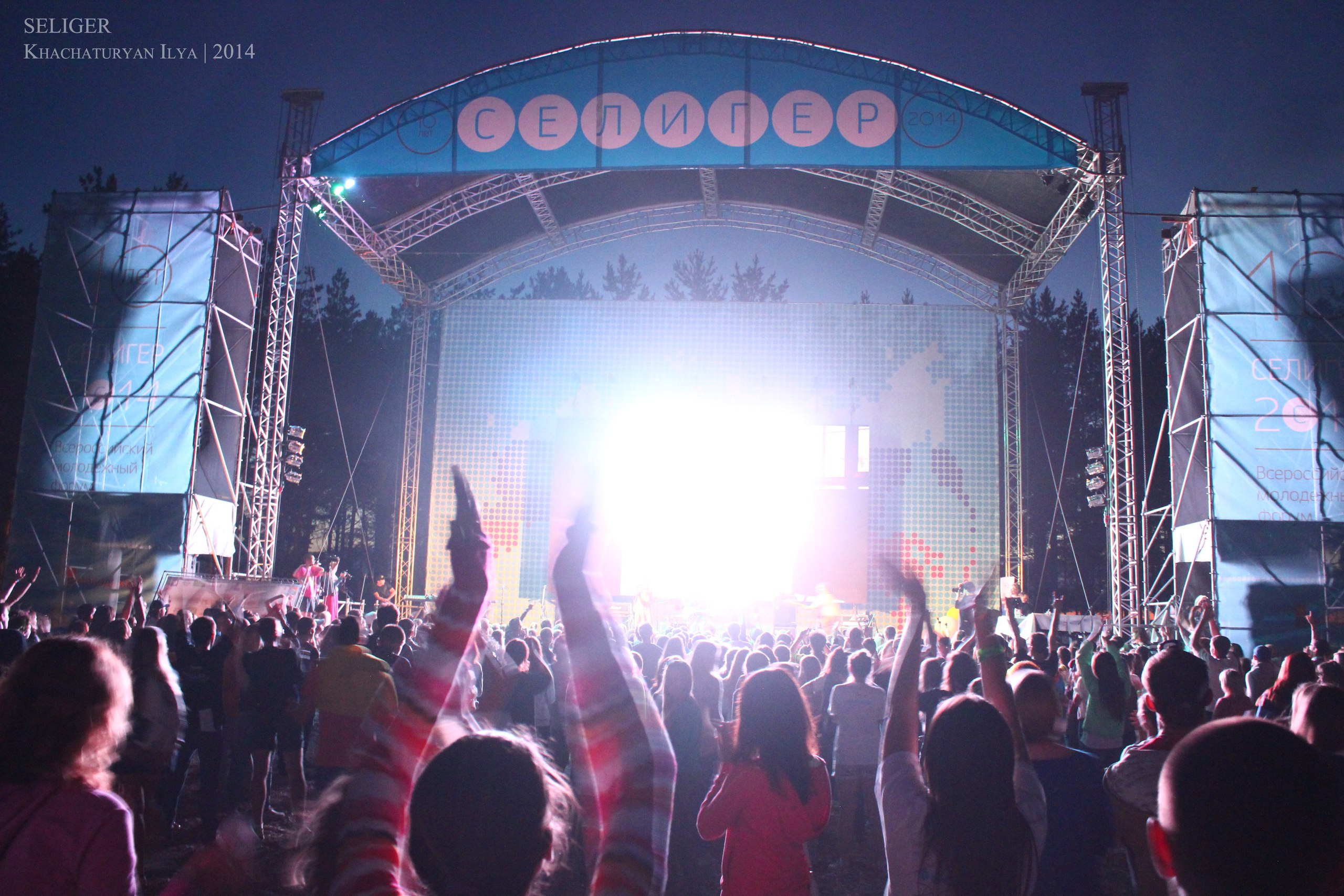 Репортаж. Фотограф Илья Хачатурян