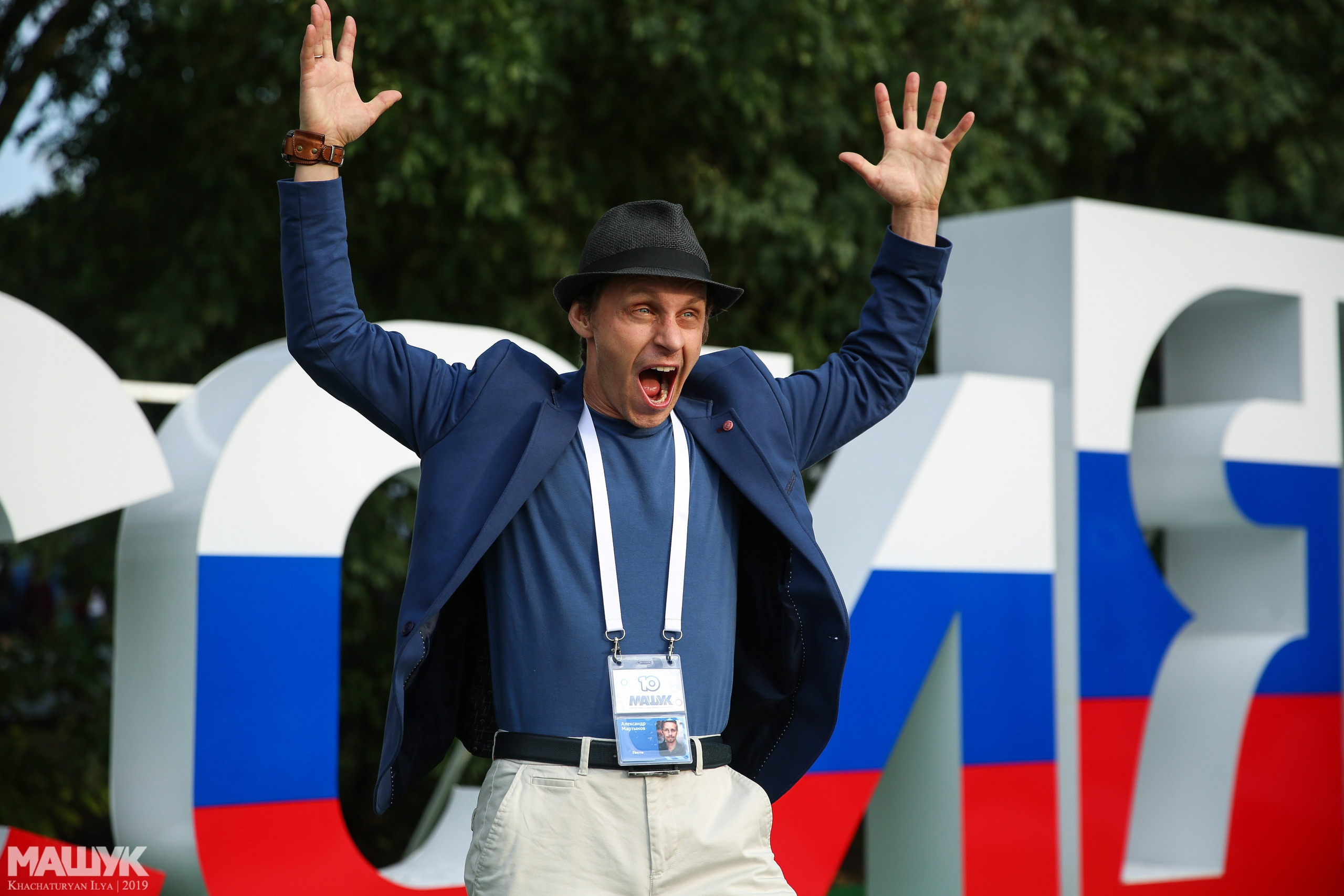 Репортаж. Фотограф Илья Хачатурян