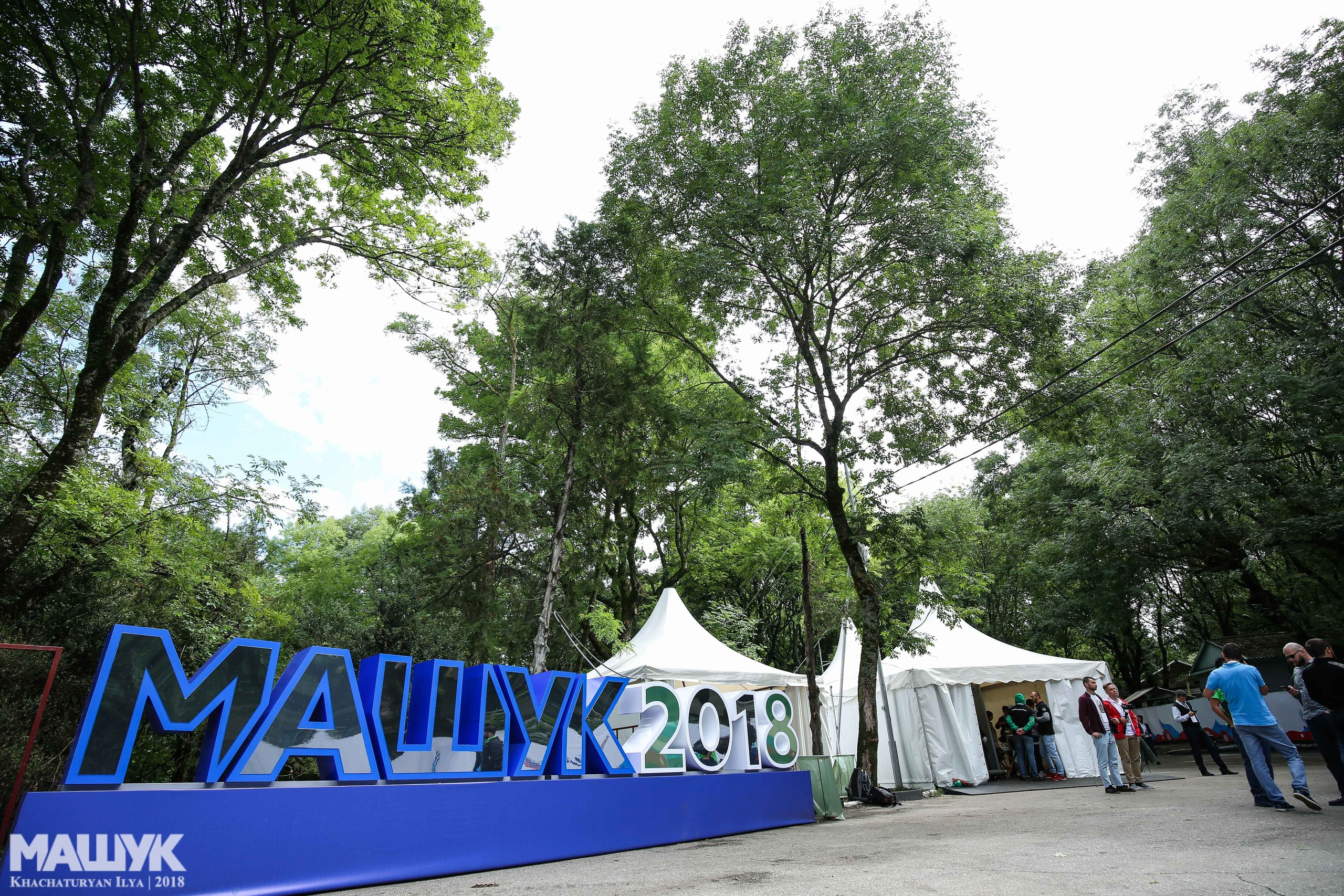 Репортаж. Фотограф Илья Хачатурян