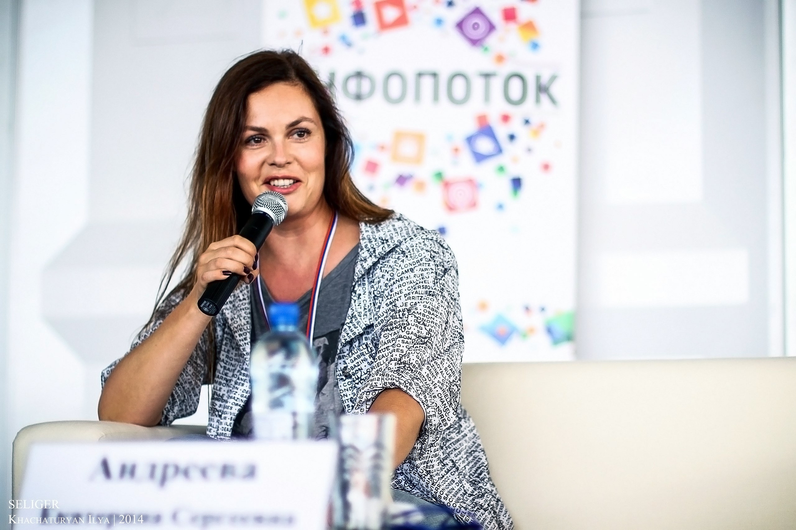 Репортаж. Фотограф Илья Хачатурян