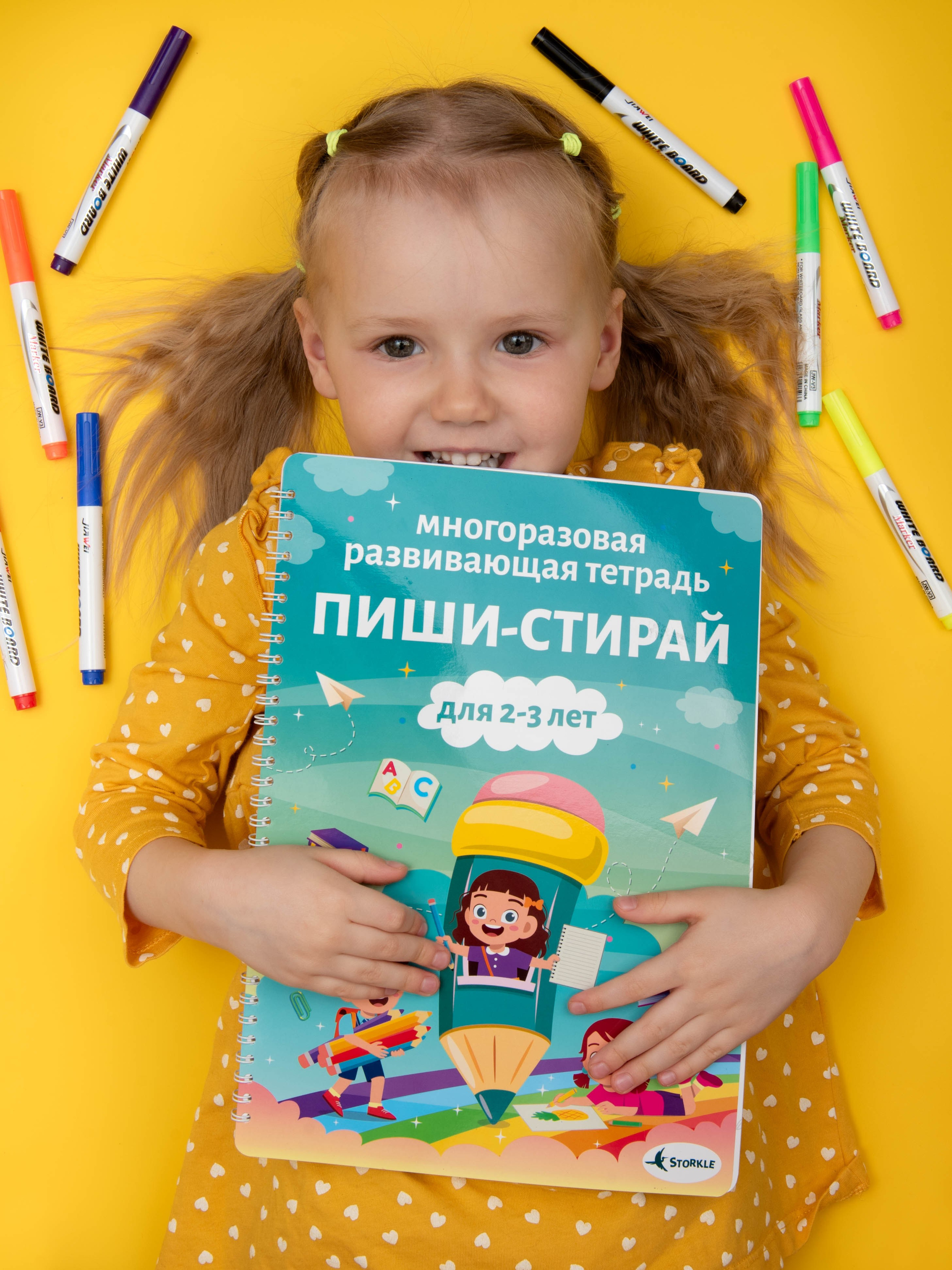 Съемка канцелярии. Александра Чекалина Предметный фотограф Барнаул