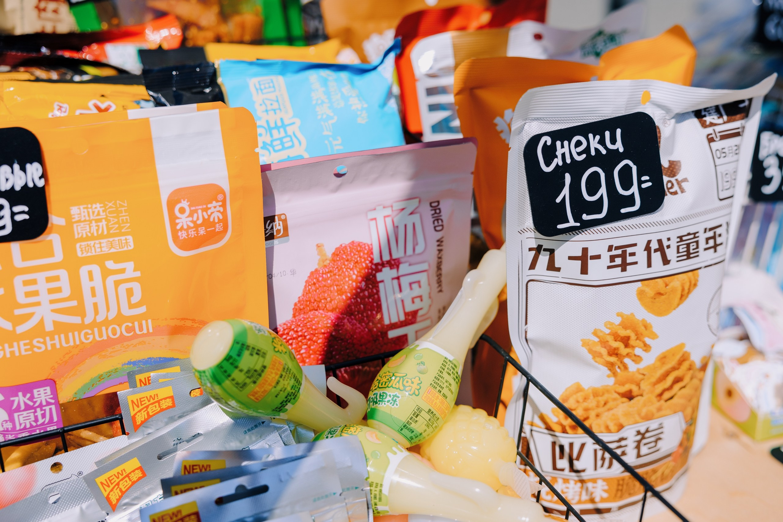 Фестиваль «Расцветай» 2025. Главная