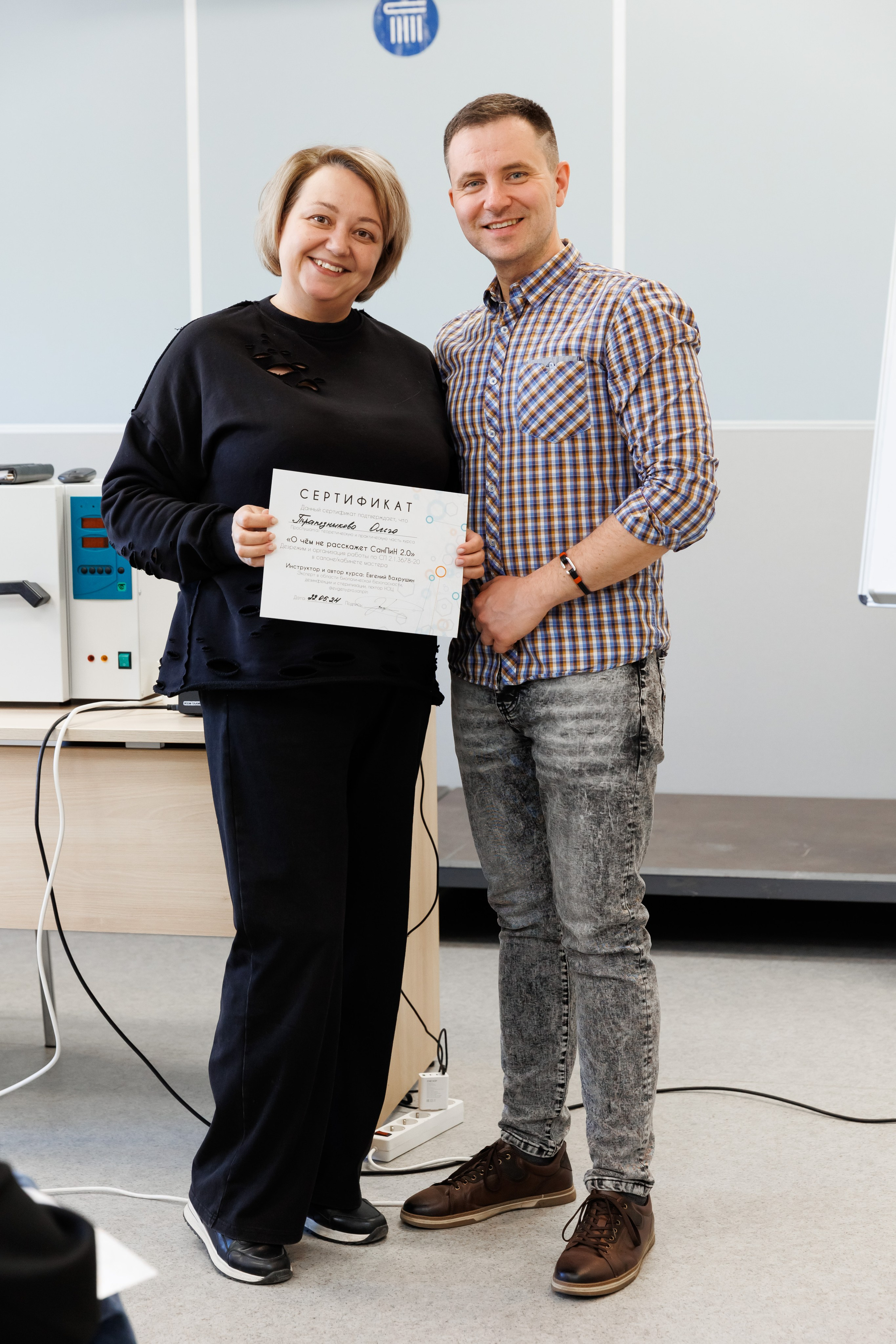 Семинар подологов. Фотограф Новосибирск — Наталья Гресь