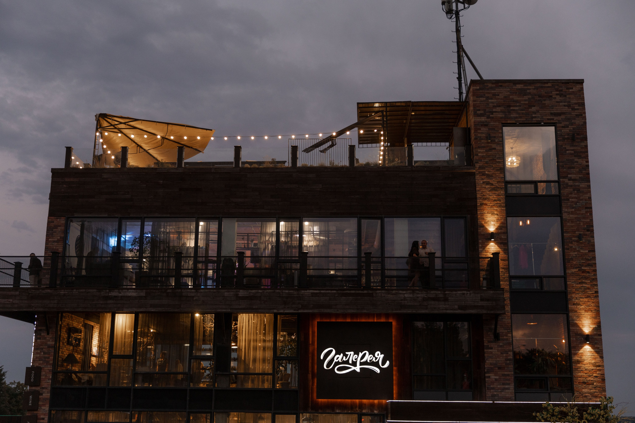 Алёна+ Женя. Свадебный и семейный фотограф в Белгороде Елена Риннова