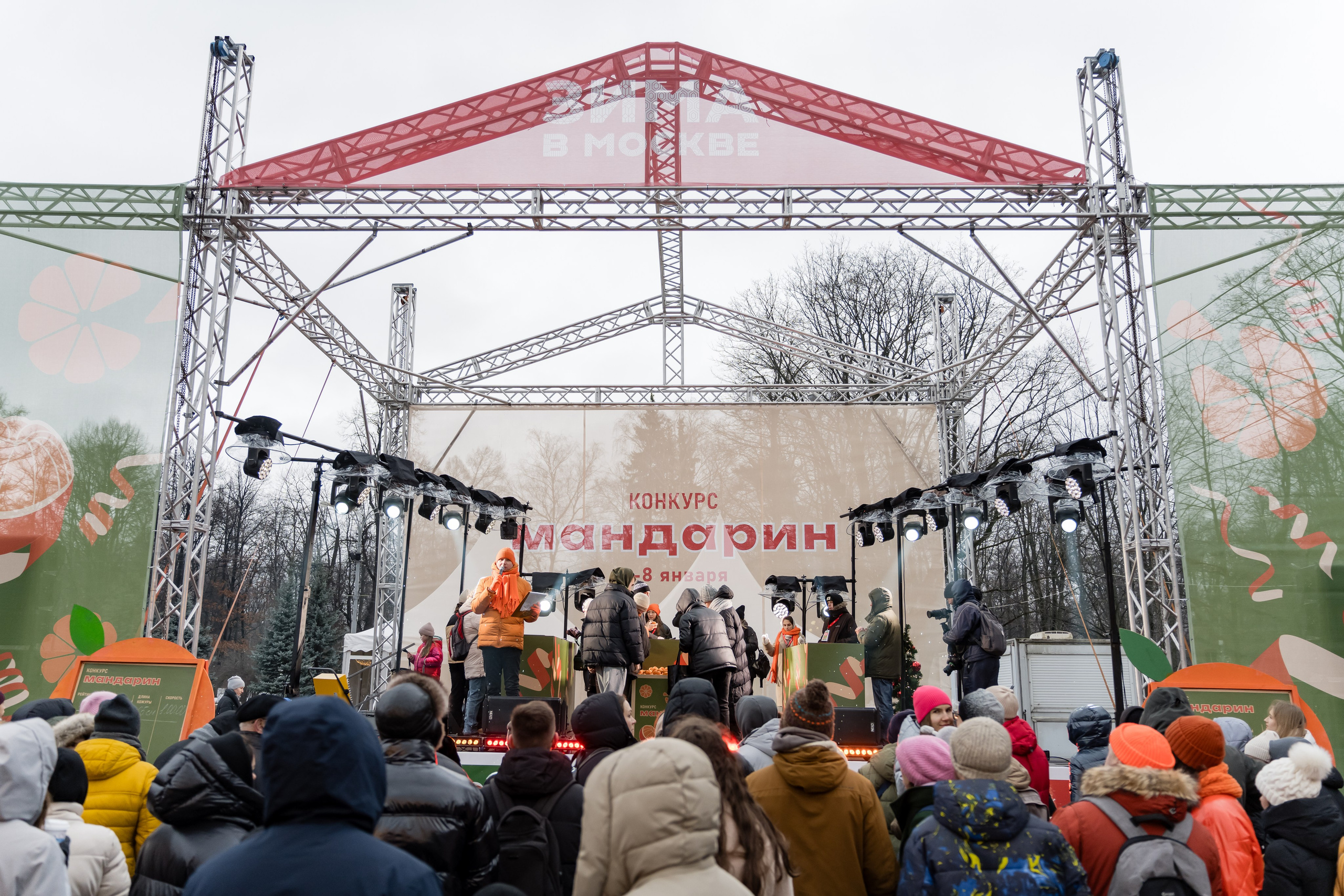 Конкурс Мандарин. Финал. Сокольники. 08.01.2025