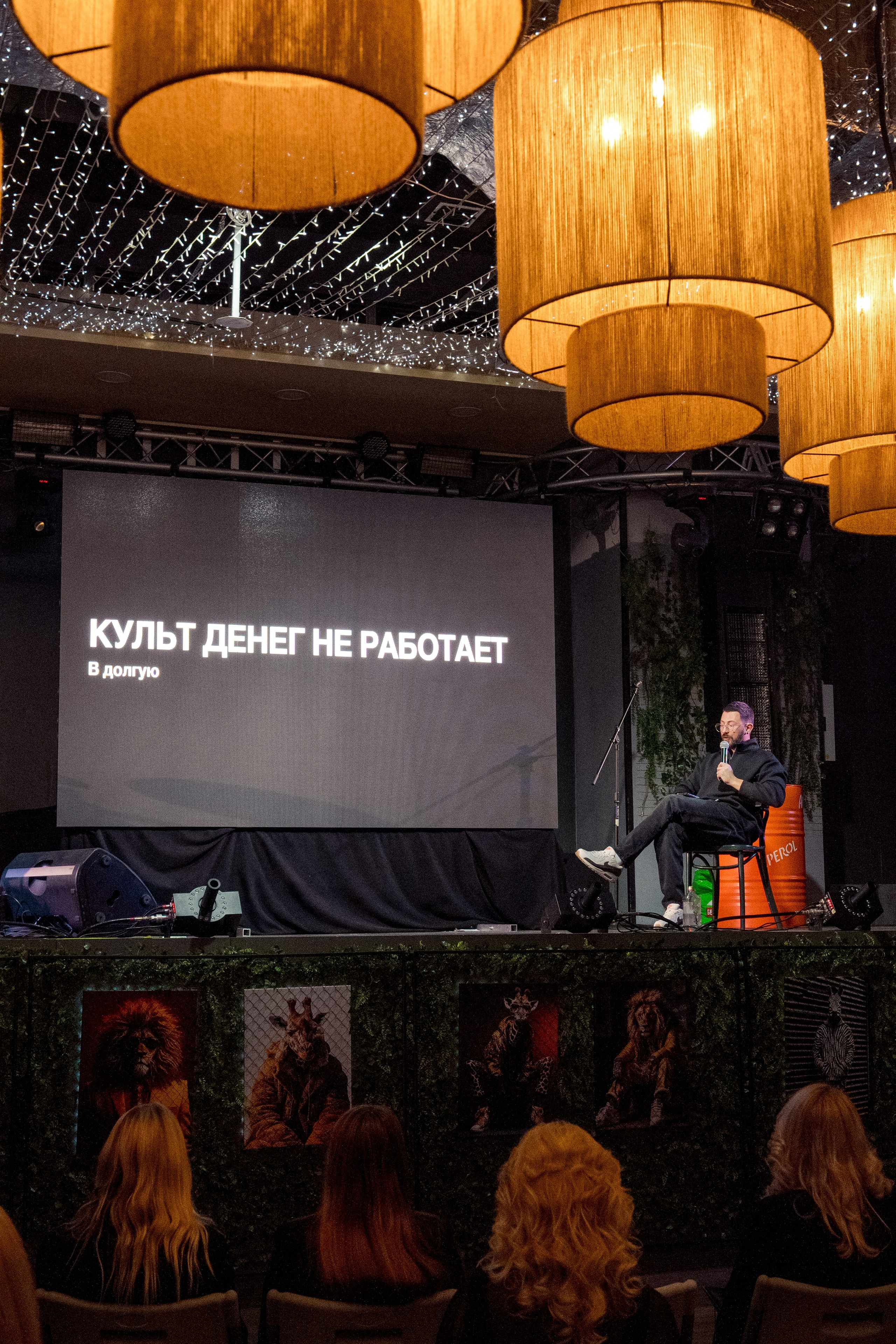 «АНТИХРУПКОСТЬ» — Конференция