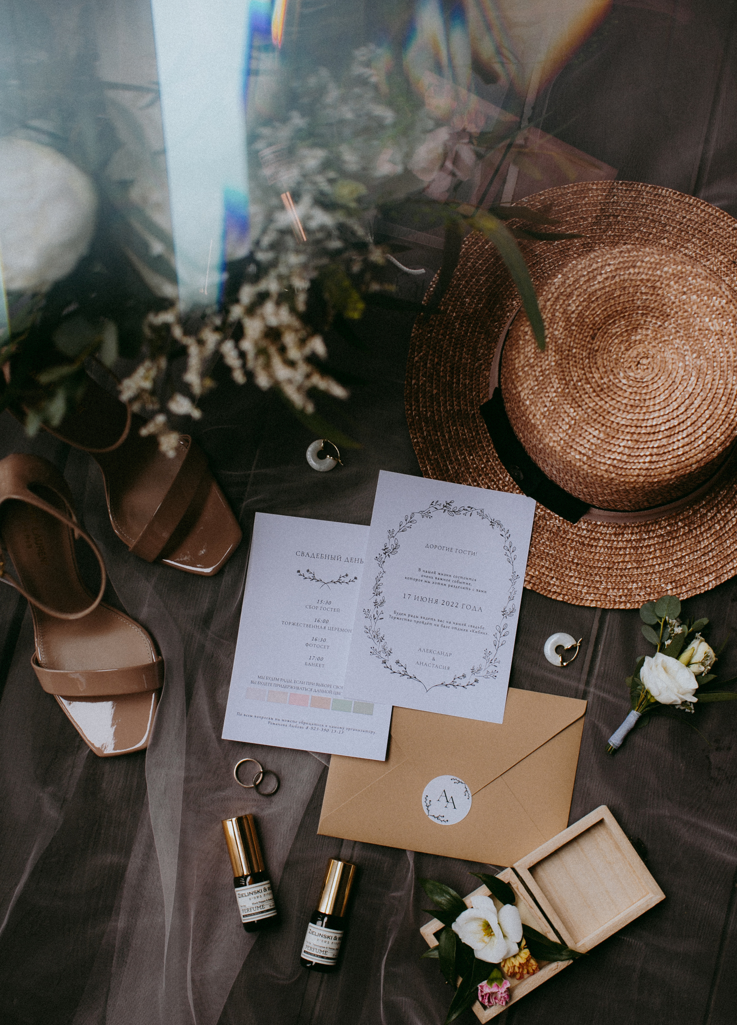 Александр и Анастасия. Организатор Романова Любовь