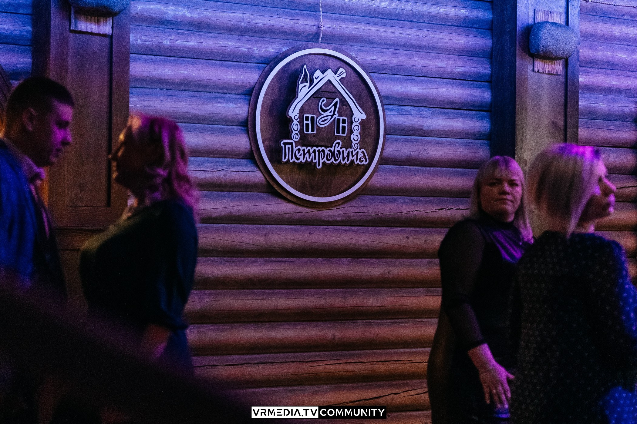 В гостях «У Петровича»