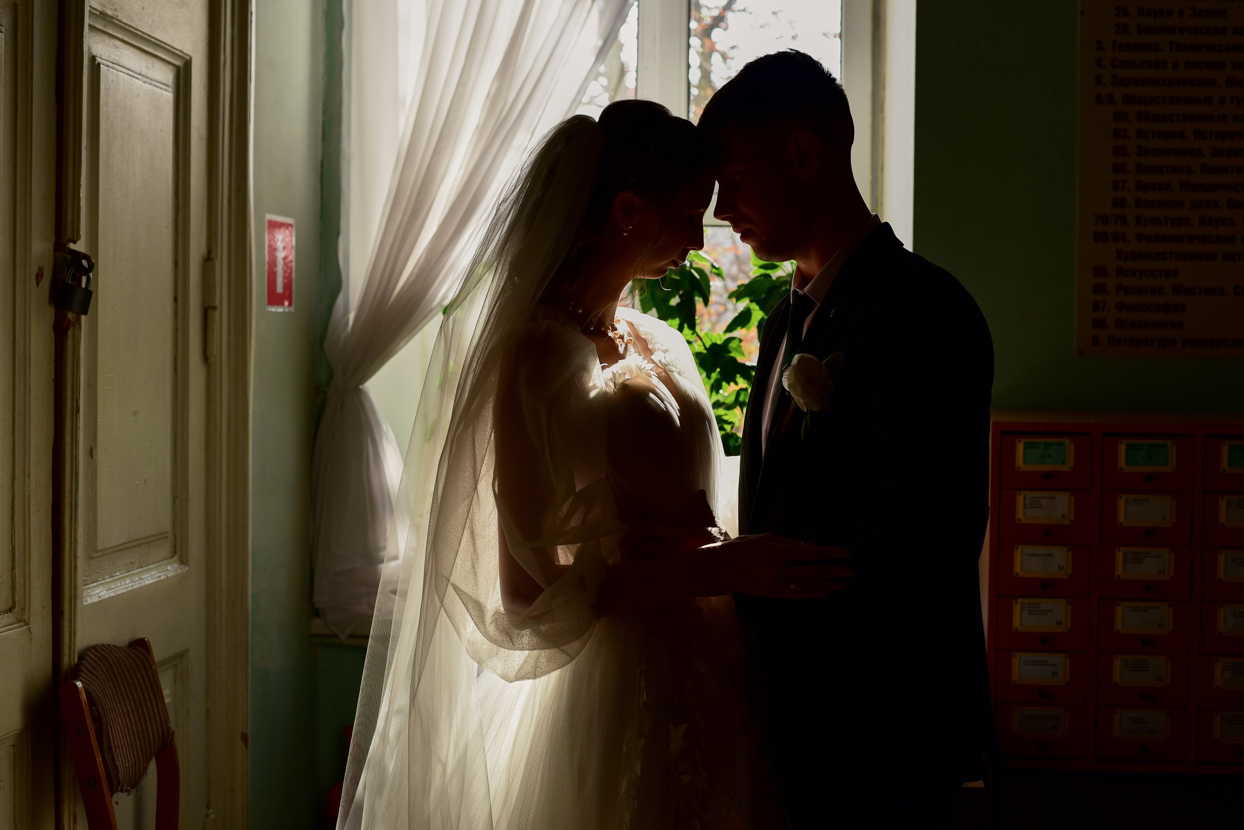 Максим и Анастасия. Фотограф Новочеркасск Ростов Карина Чернова