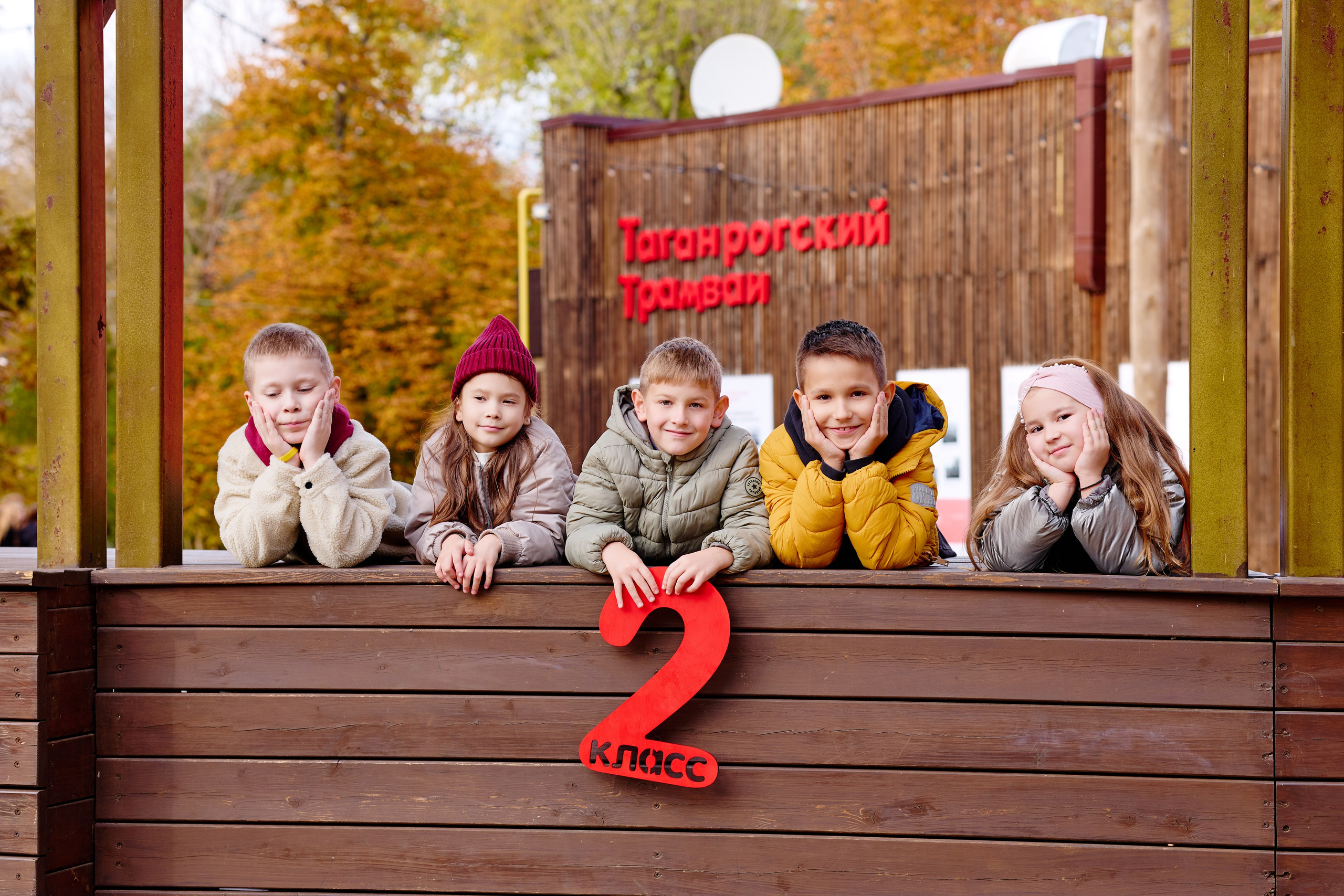 Прогулка в парке классом. Фотограф Выпускные альбомы Таганрог Сергей Коробченко