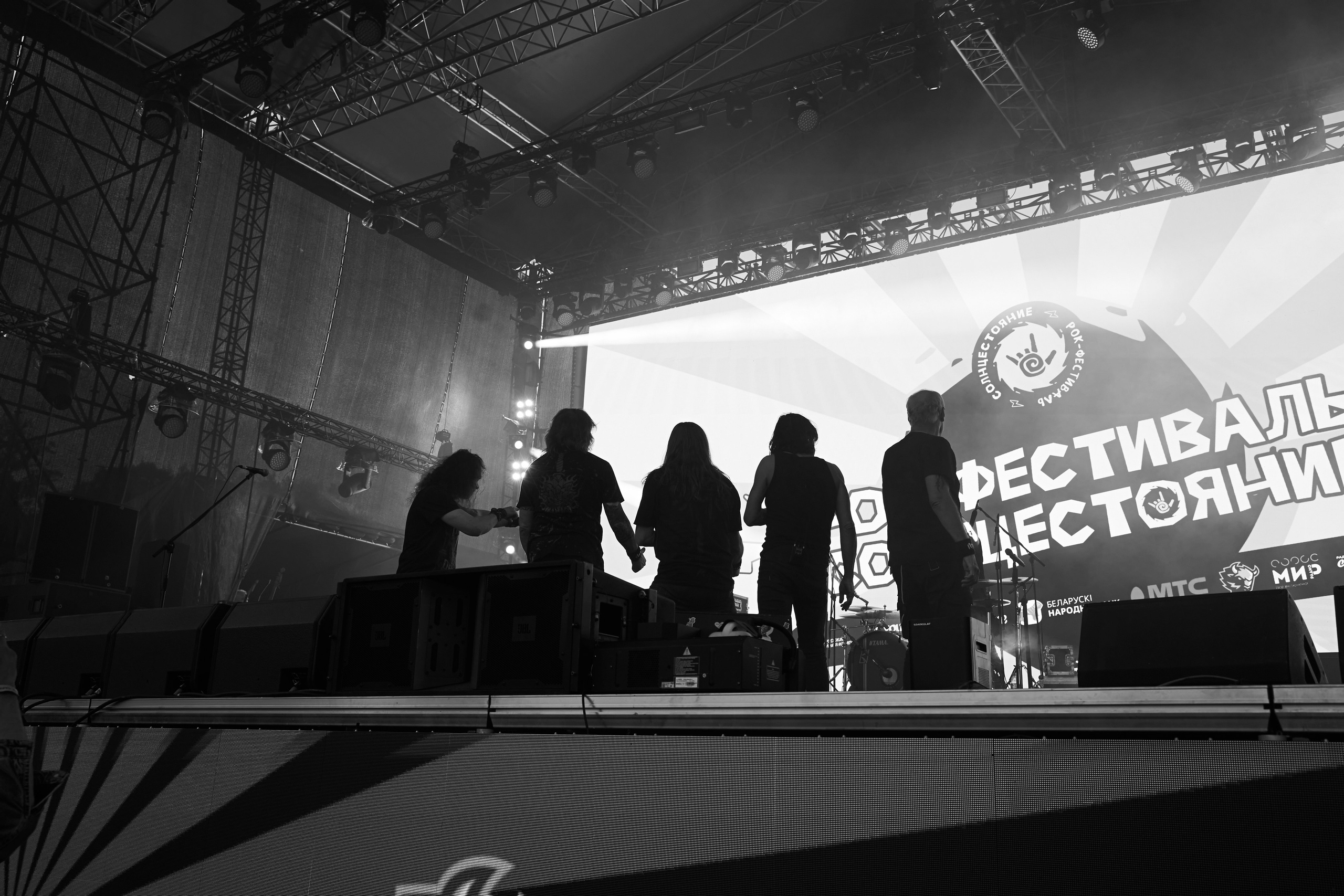 Солнцестояние. Главная