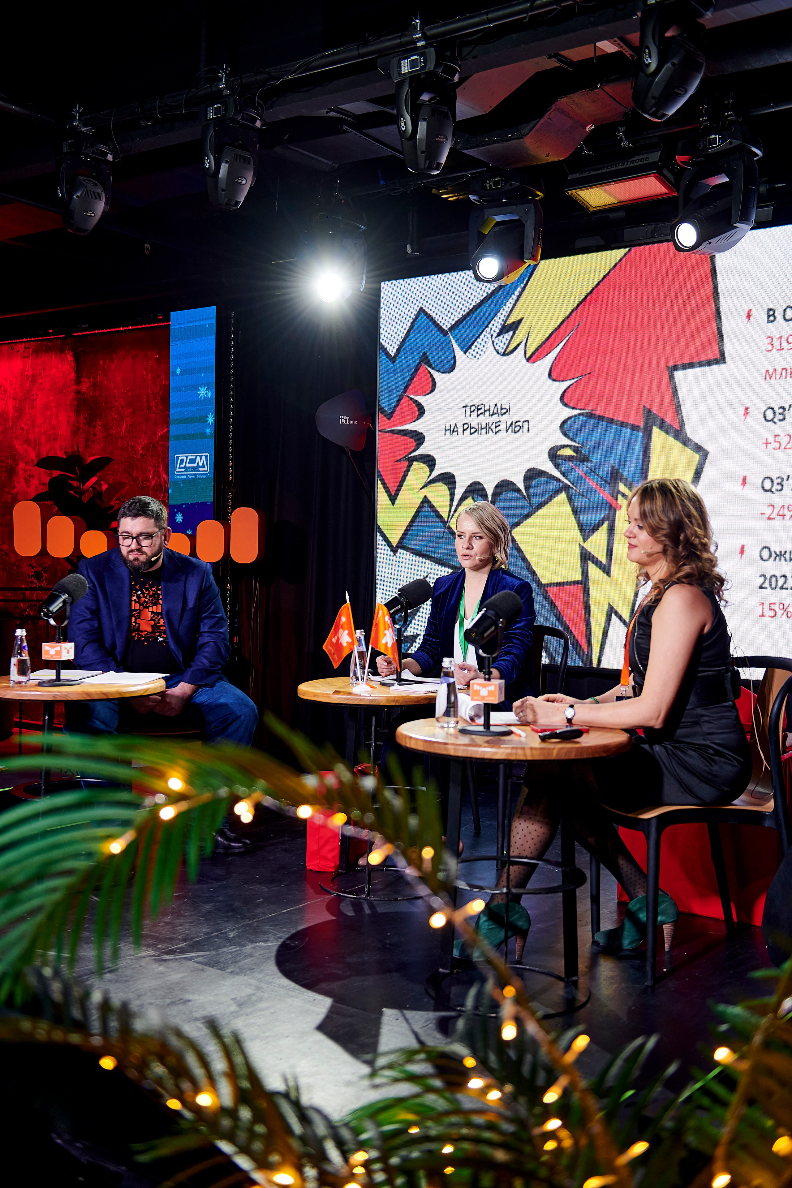 OCS Новогодний огонёк. Фотограф Постольник Дарья