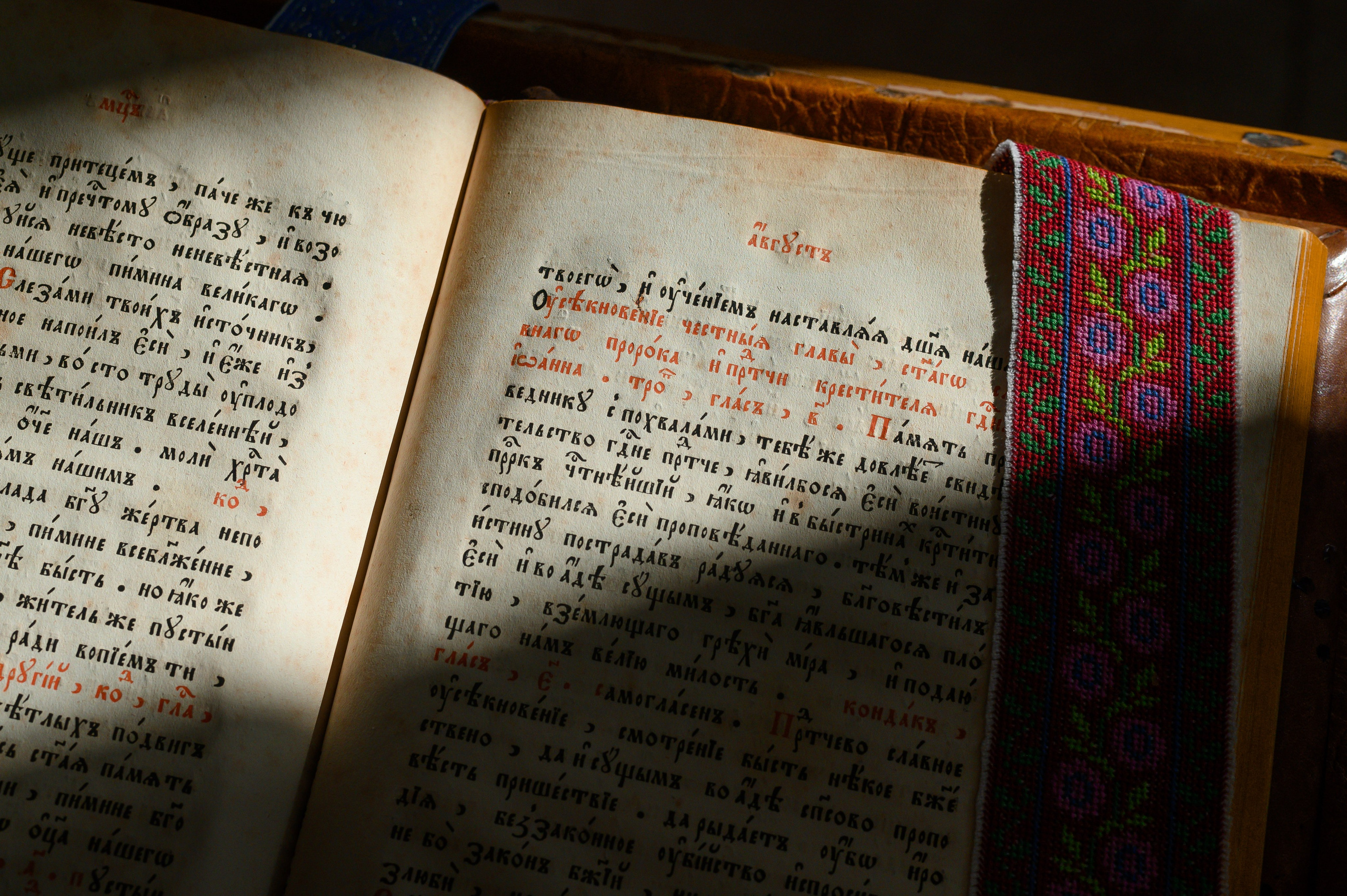 Александр & Елизавета (Санкт-Петербург, Троицкий храм). Семейный и свадебный фотограф в Санкт-Петербурге Серафима Смирнова