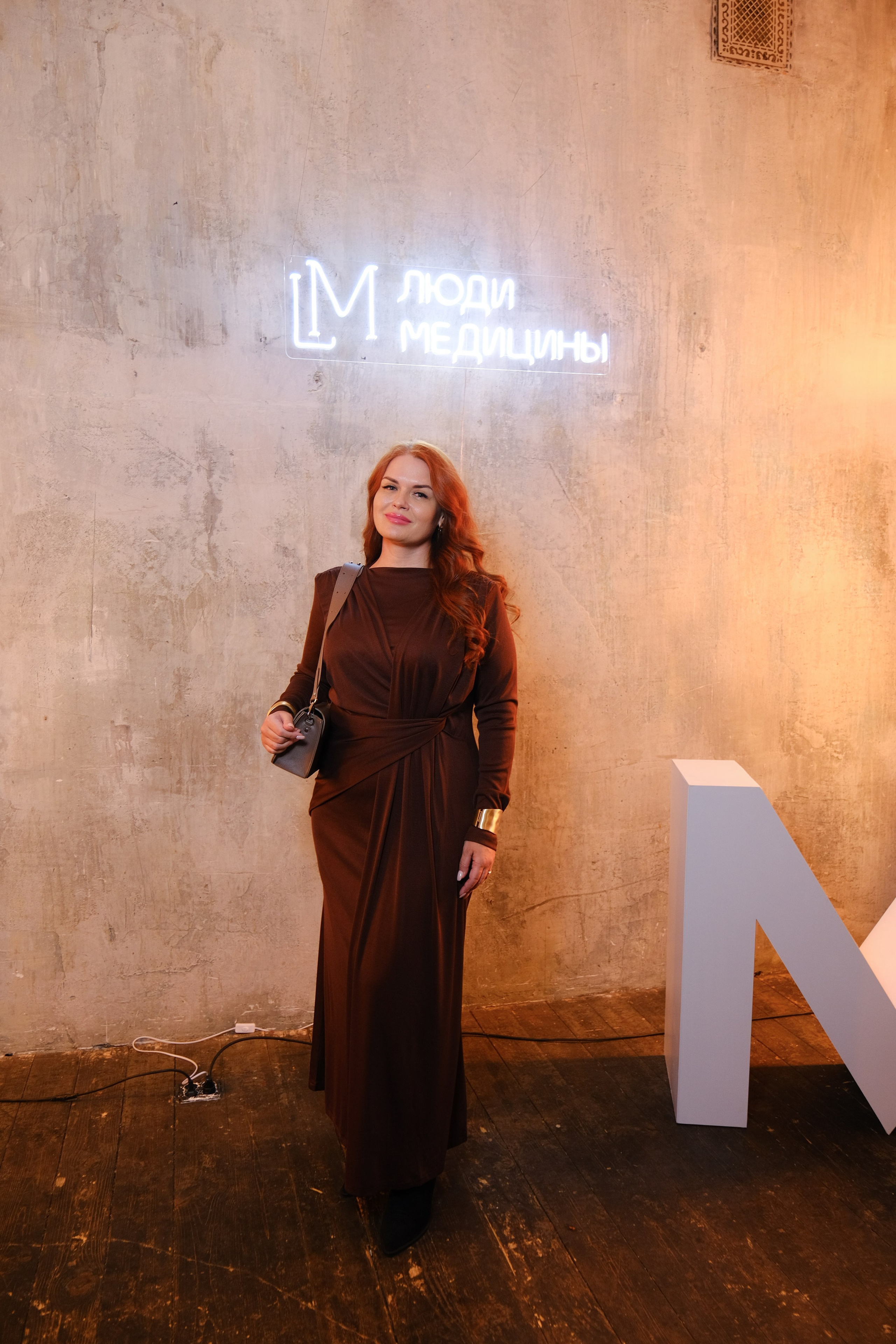 Люди медицины. Конференция. Anj kotsoeva