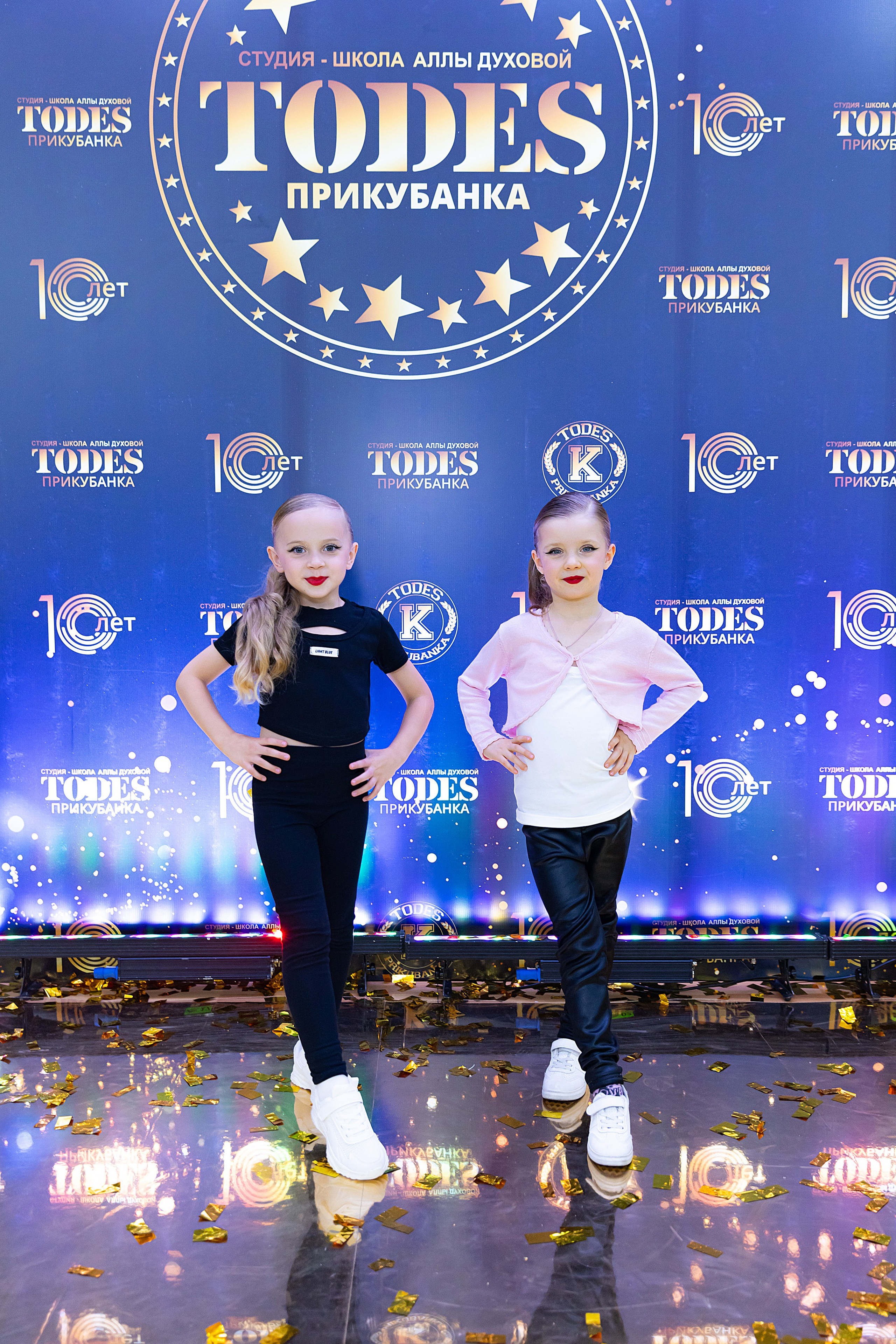 Отчетный концерт TODES Прикубанка. Фотограф и Видеограф в Краснодаре Юлия Солодченко