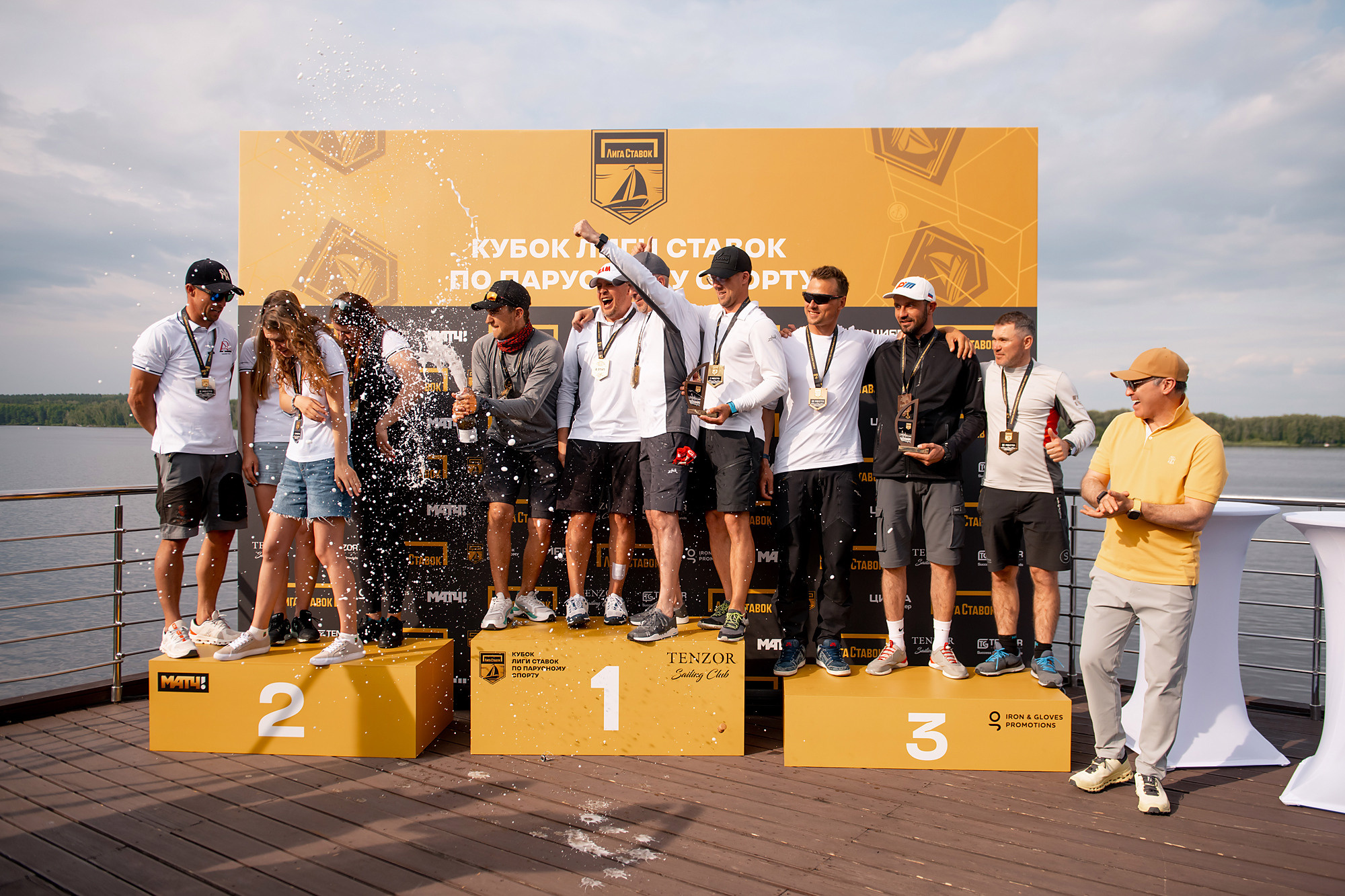 Награждение после регаты, парусной регаты