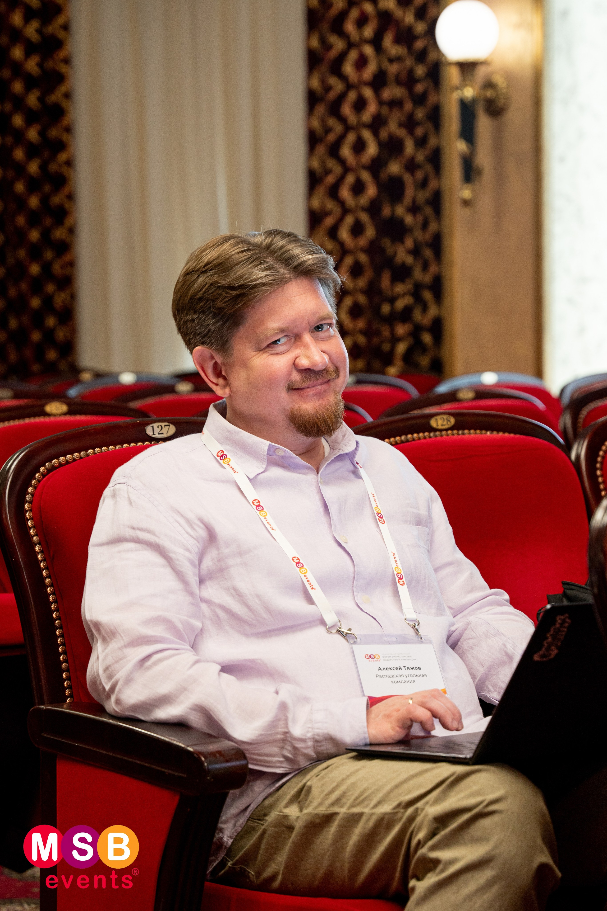 ФОРУМ БИЗНЕС-СИСТЕМ: MSB EVENTS. Фотограф на любое мероприятие