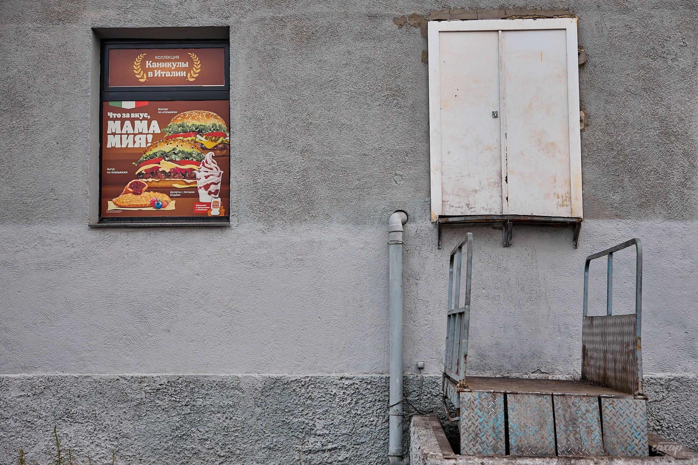 Не чай с Сахаром, а фото прогулка! 26.06.2024. Профессиональный фотограф в Екатеринбурге Юра Сахар